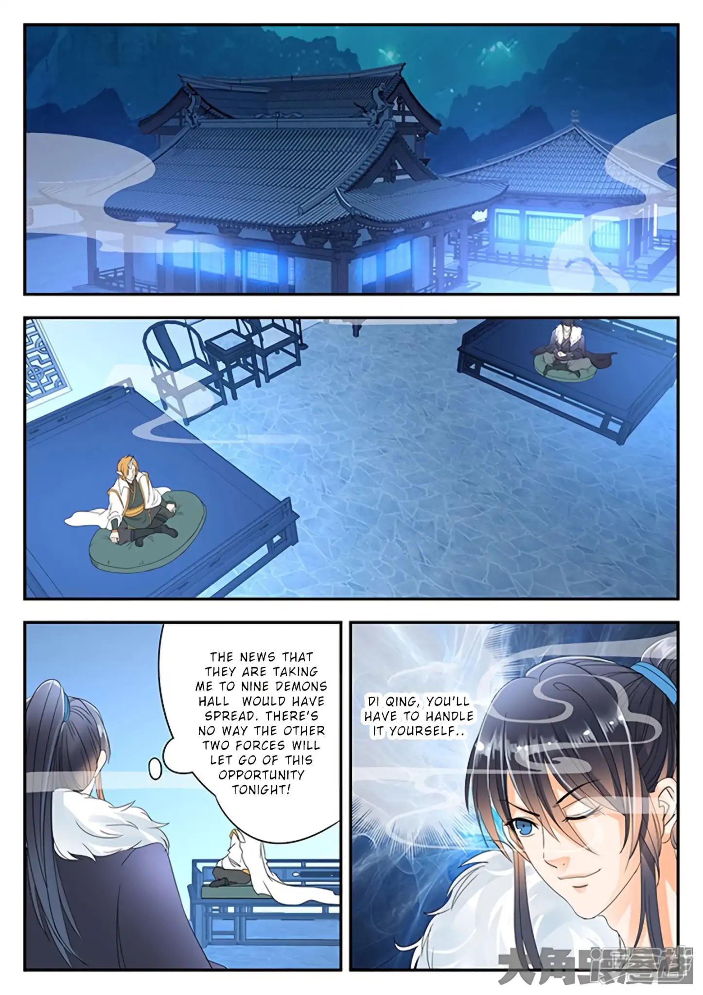 Manga page 7
