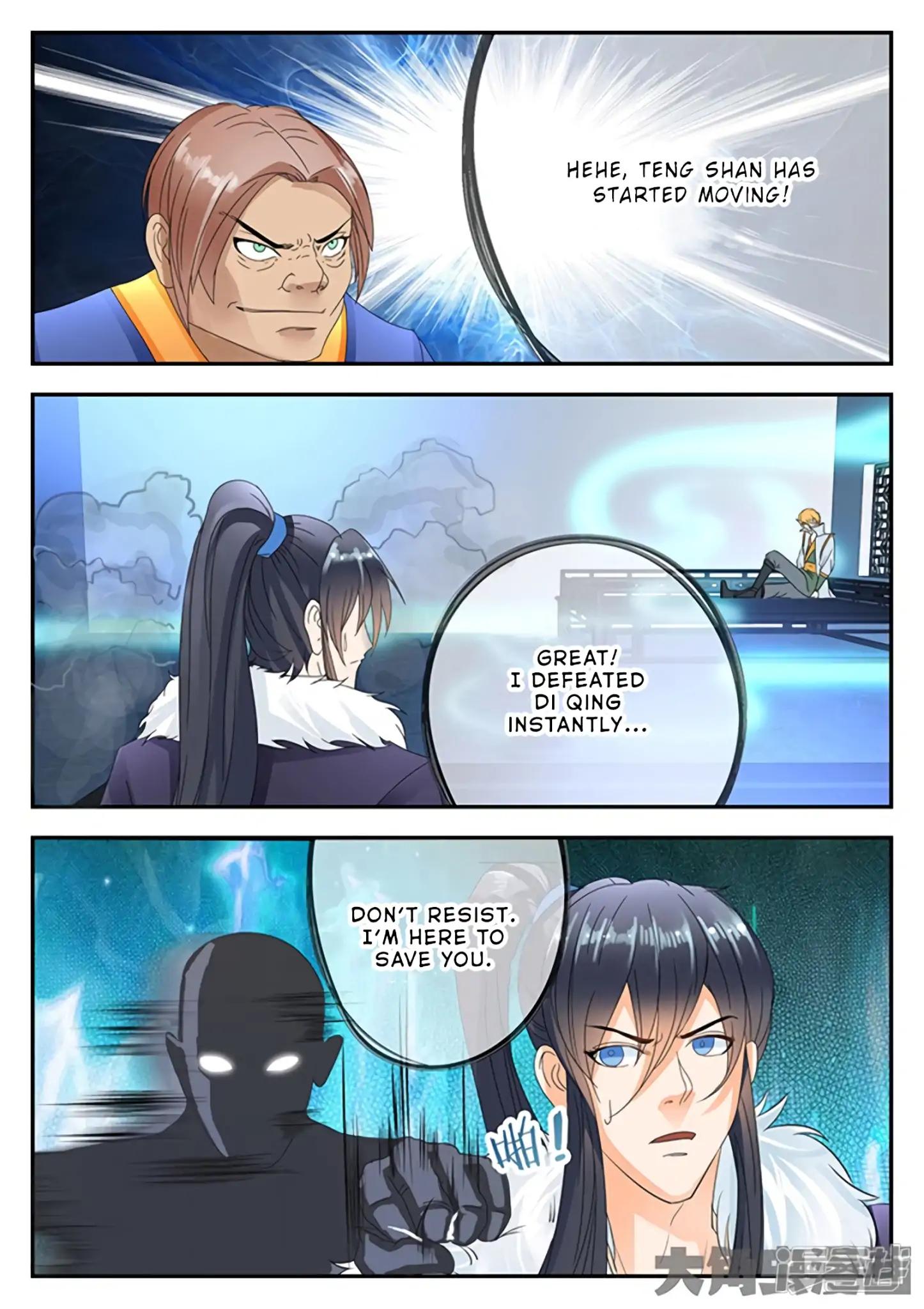 Manga page 2