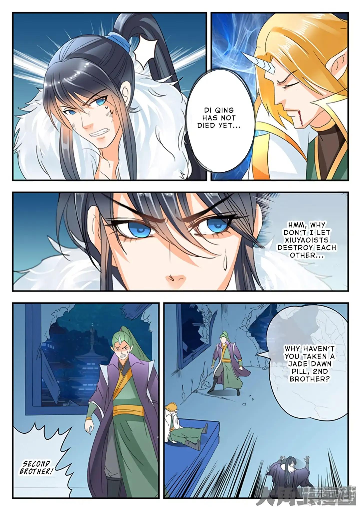 Manga page 7