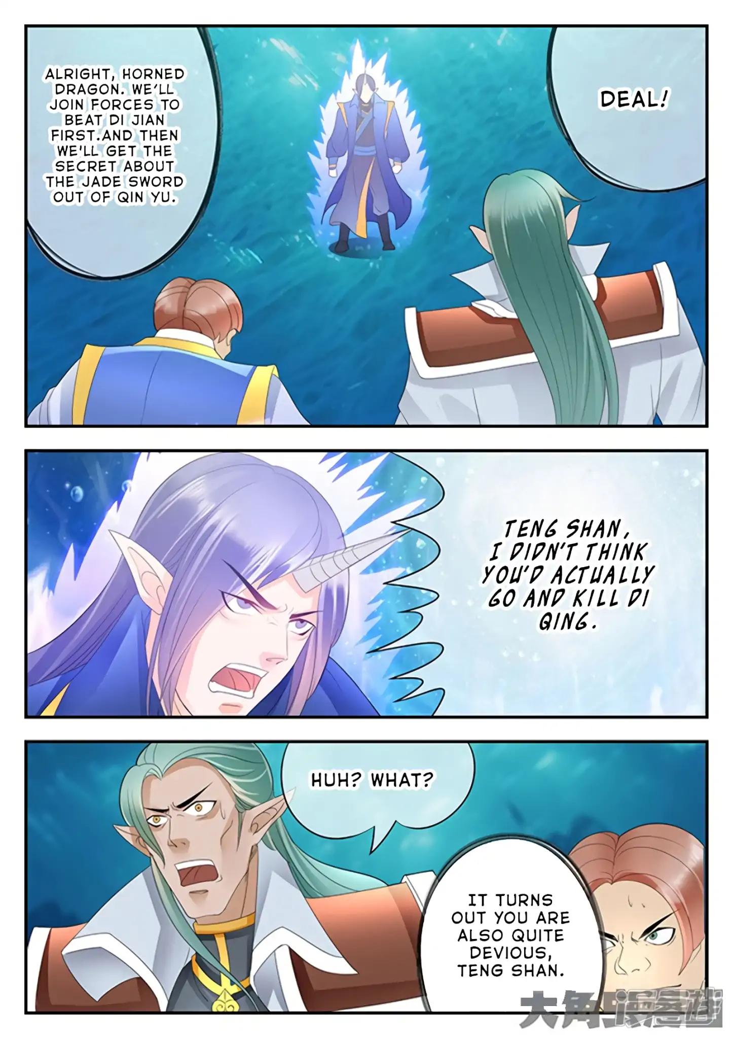 Manga page 4