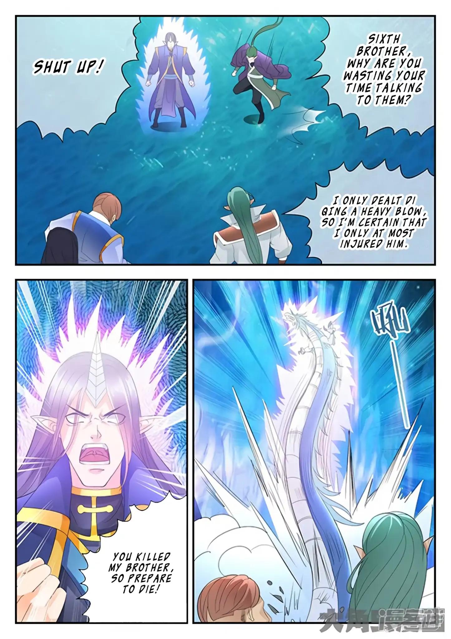 Manga page 5