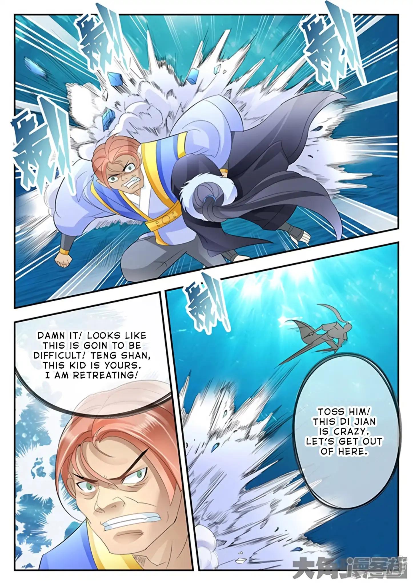 Manga page 7