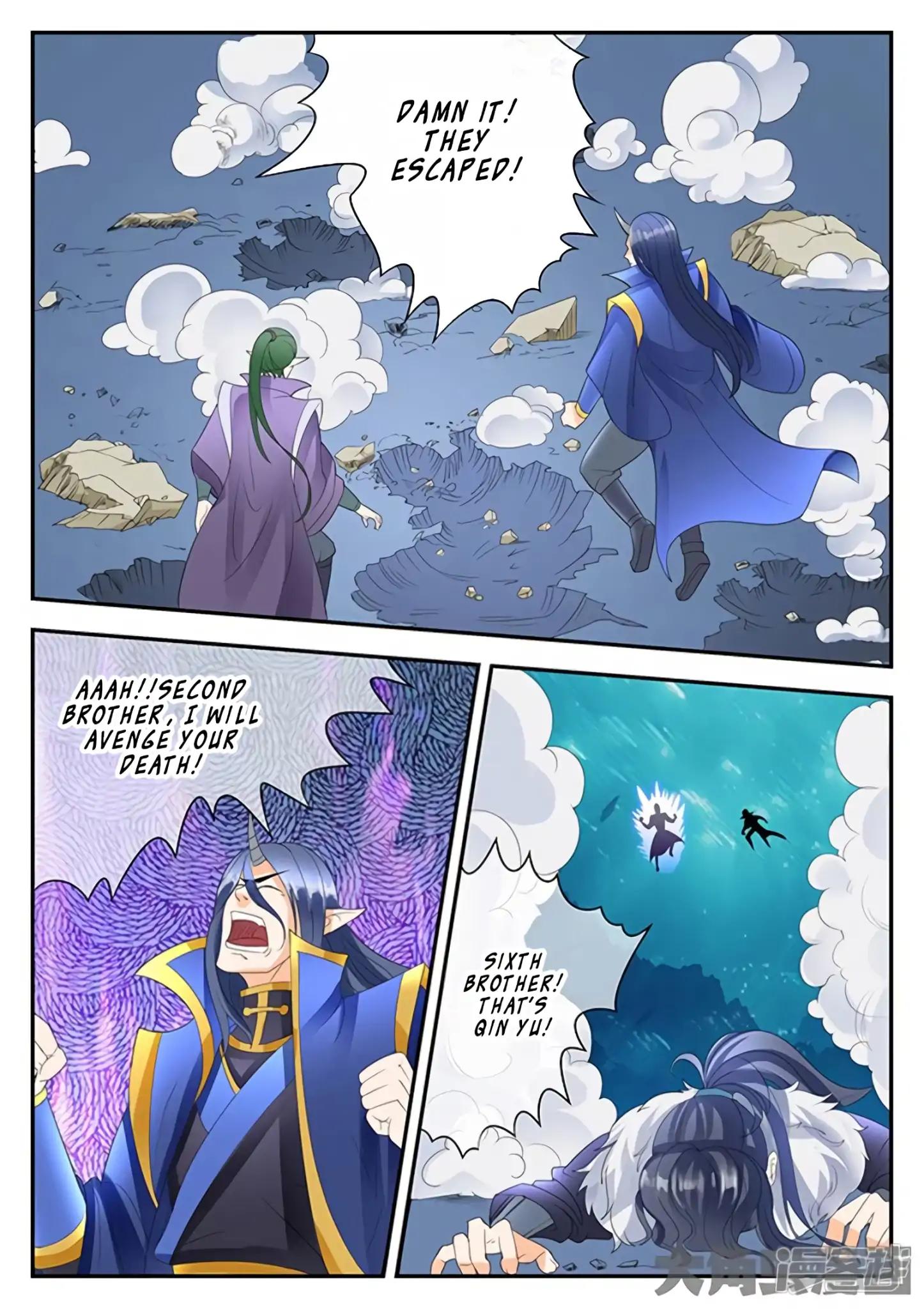 Manga page 2
