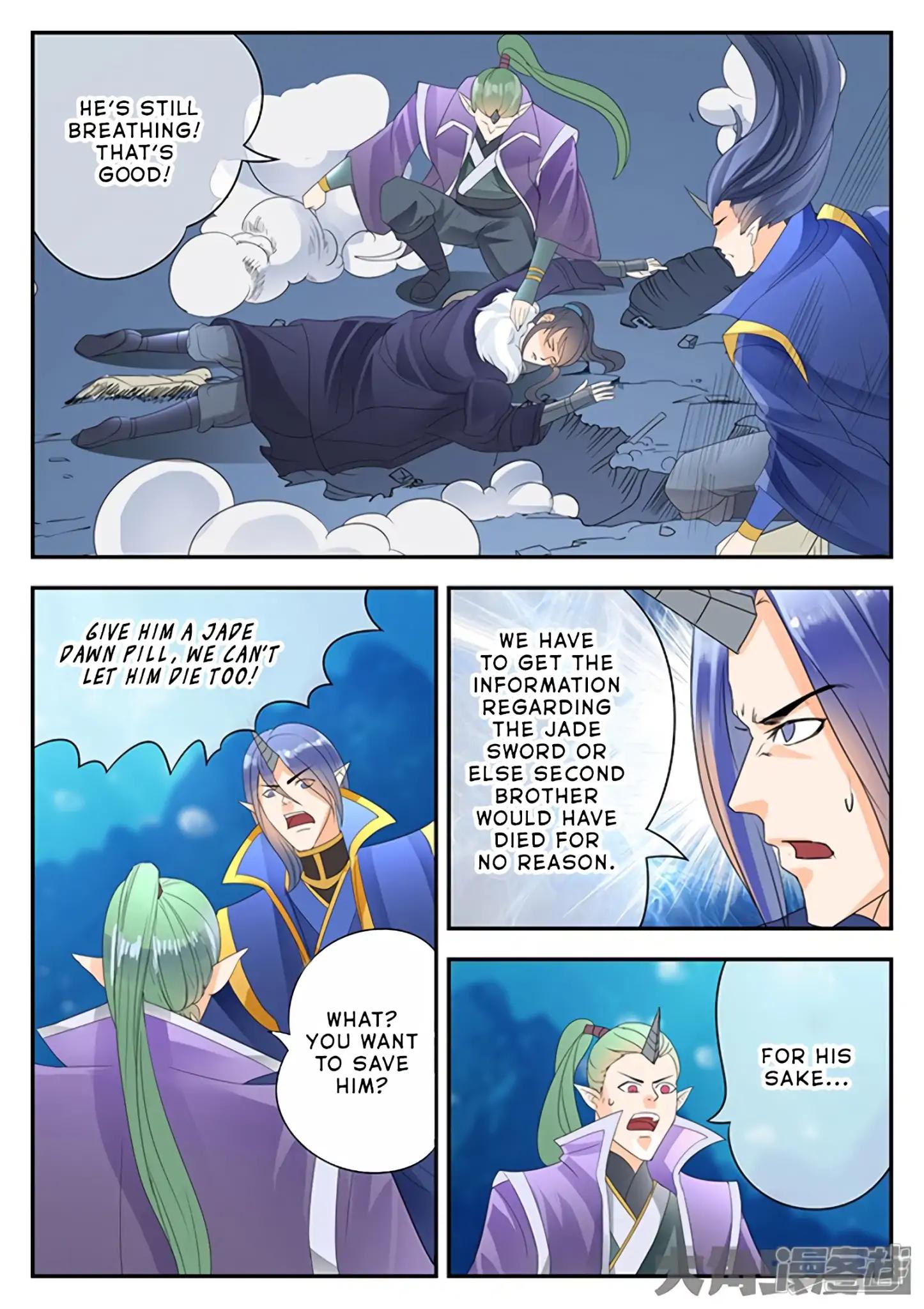 Manga page 3