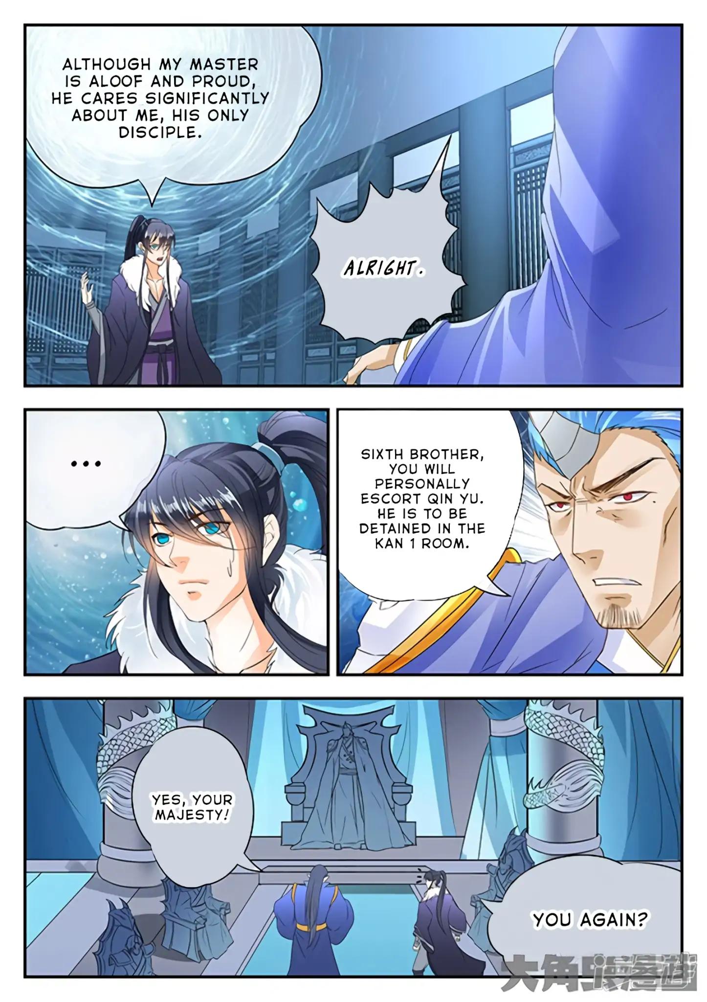 Manga page 3