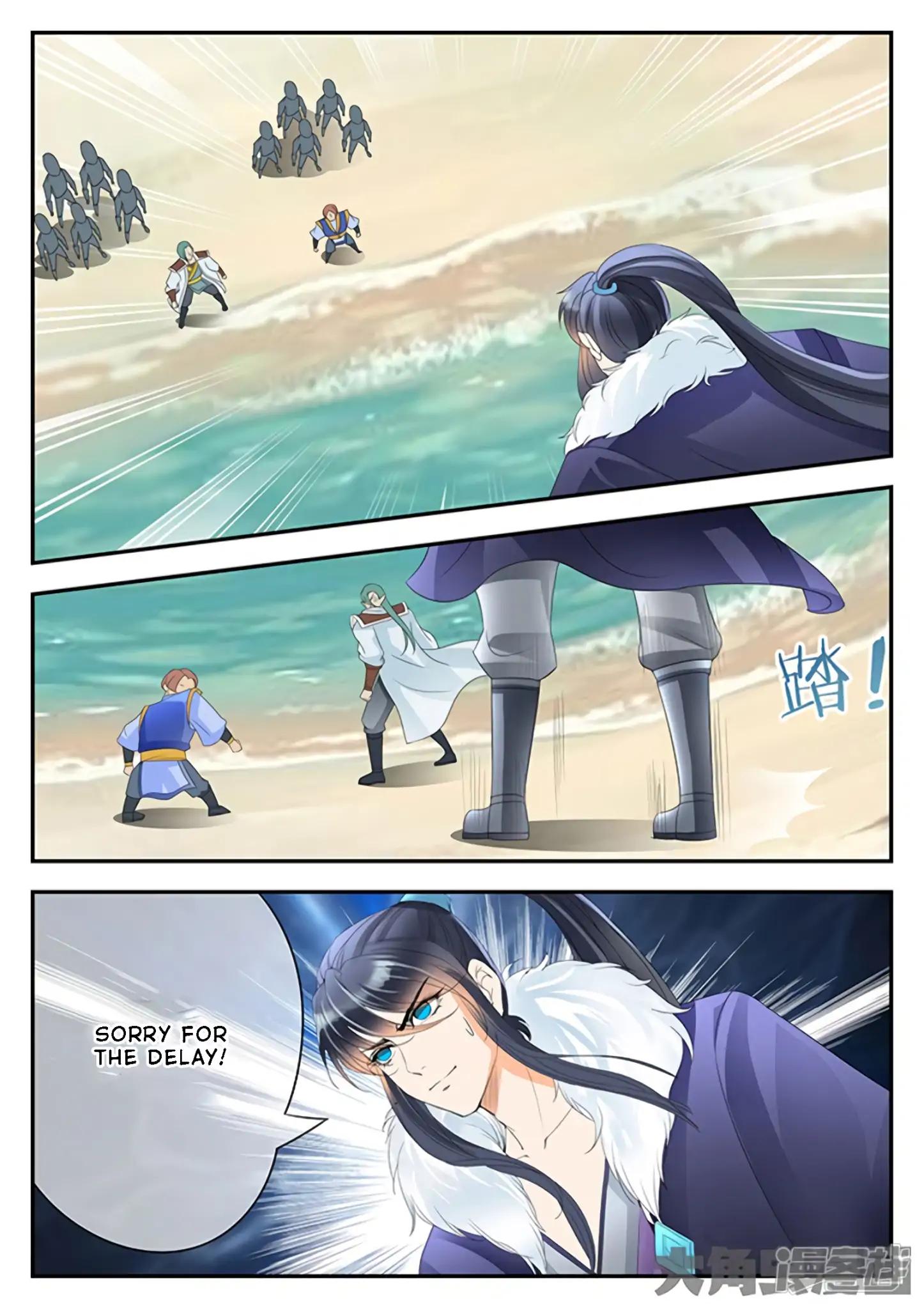 Manga page 2