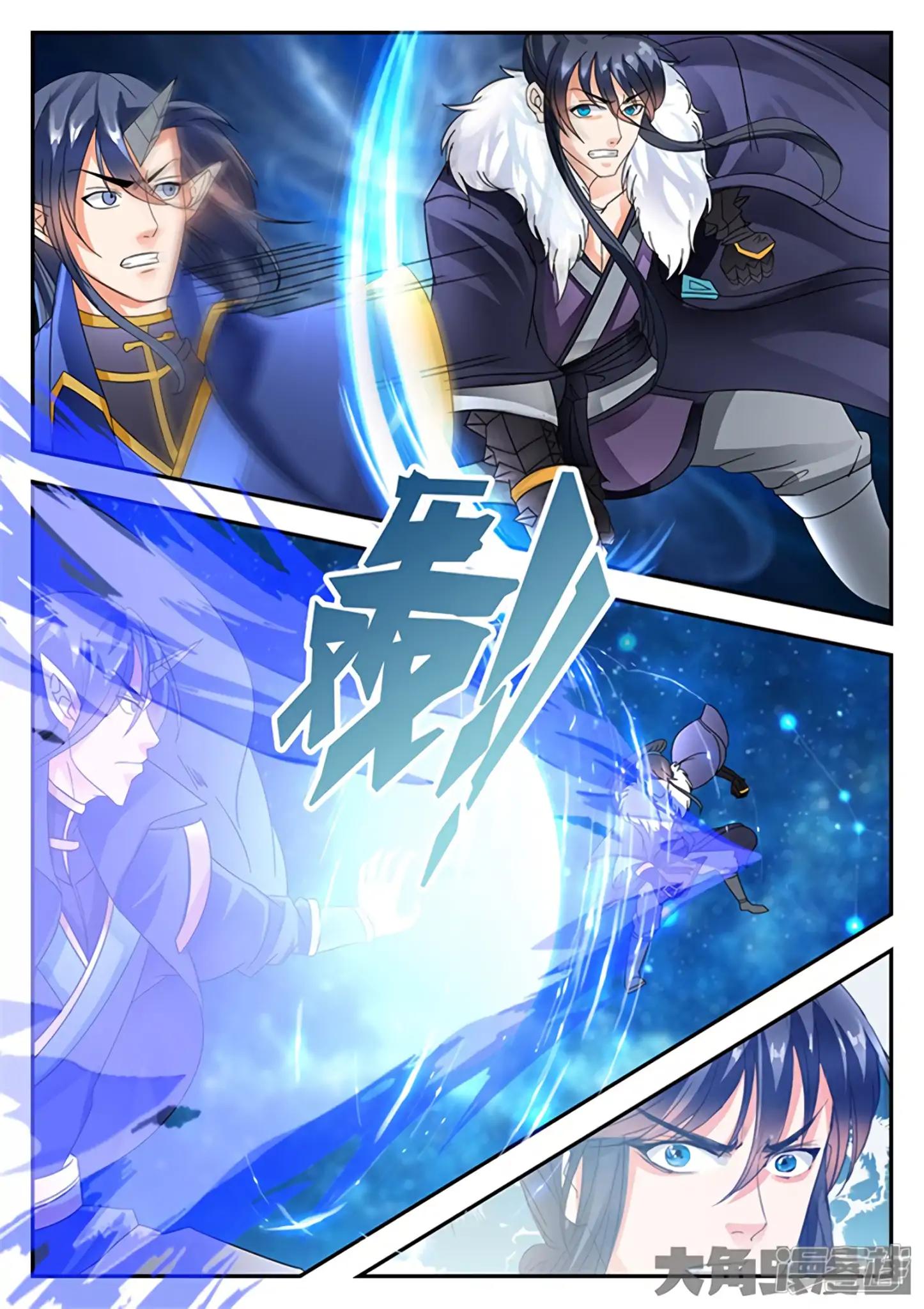 Manga page 8