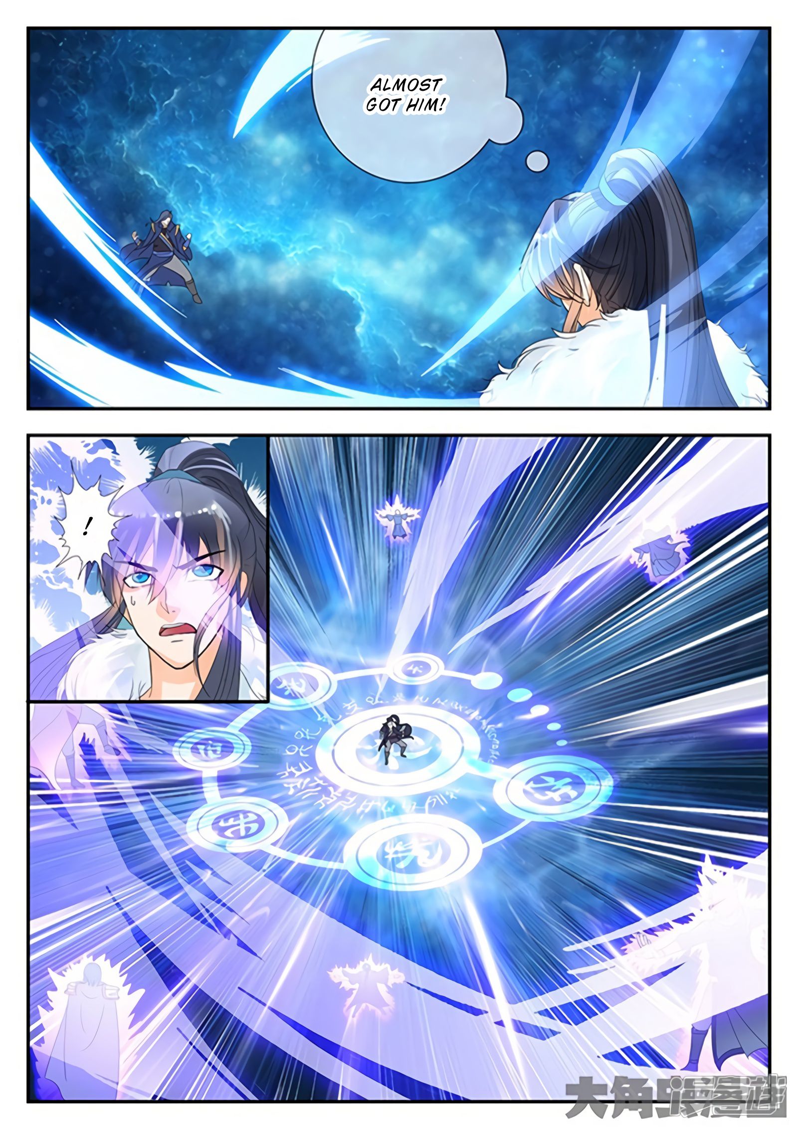 Manga page 2