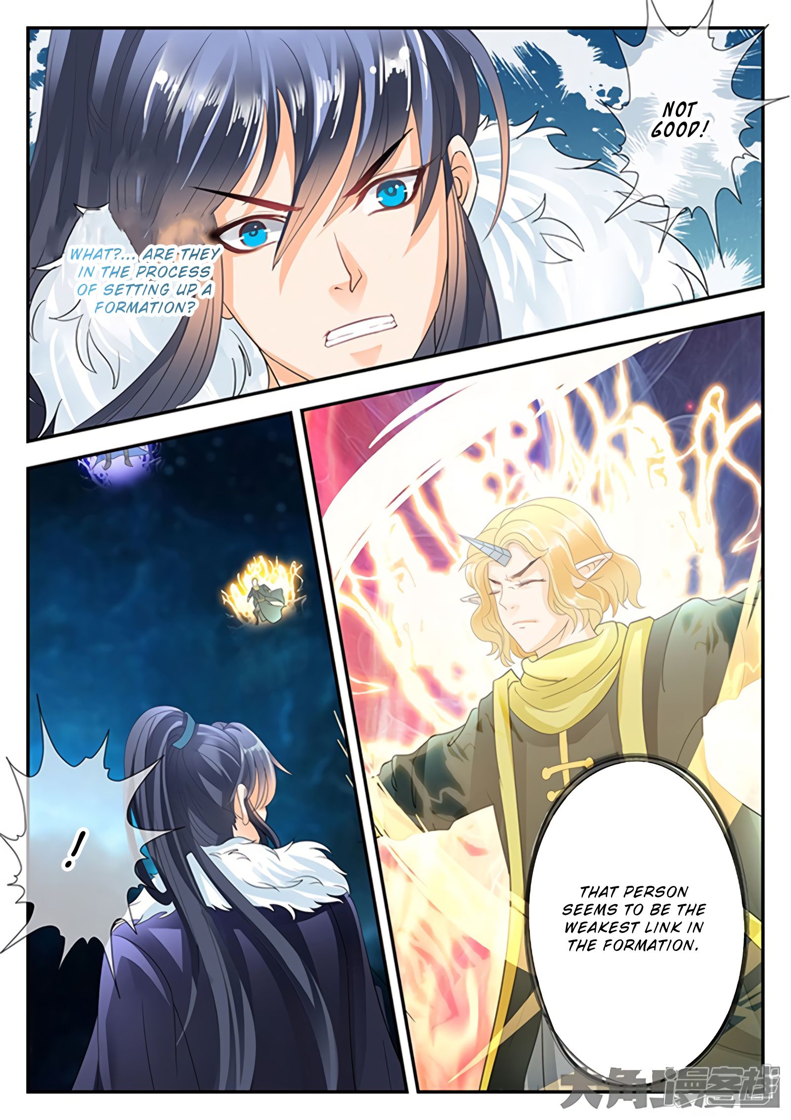 Manga page 3