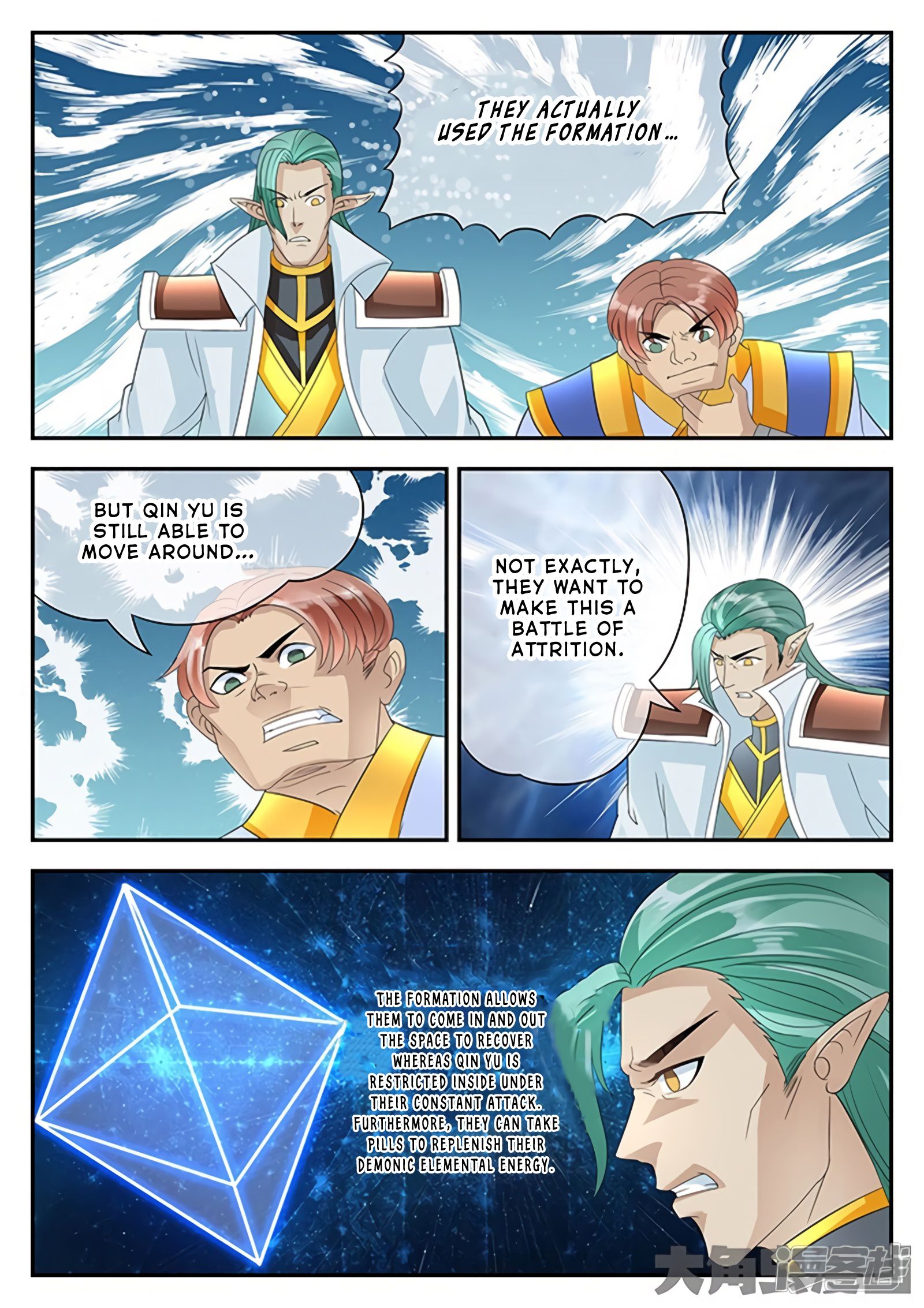 Manga page 8