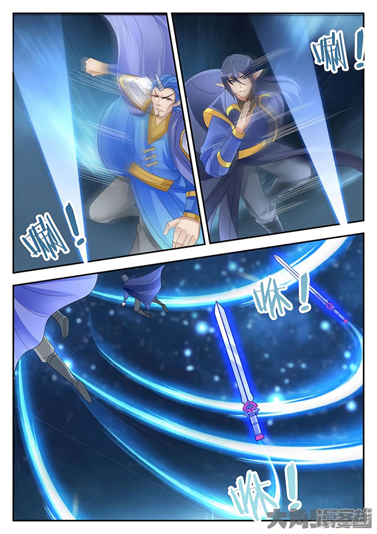 Manga page 5