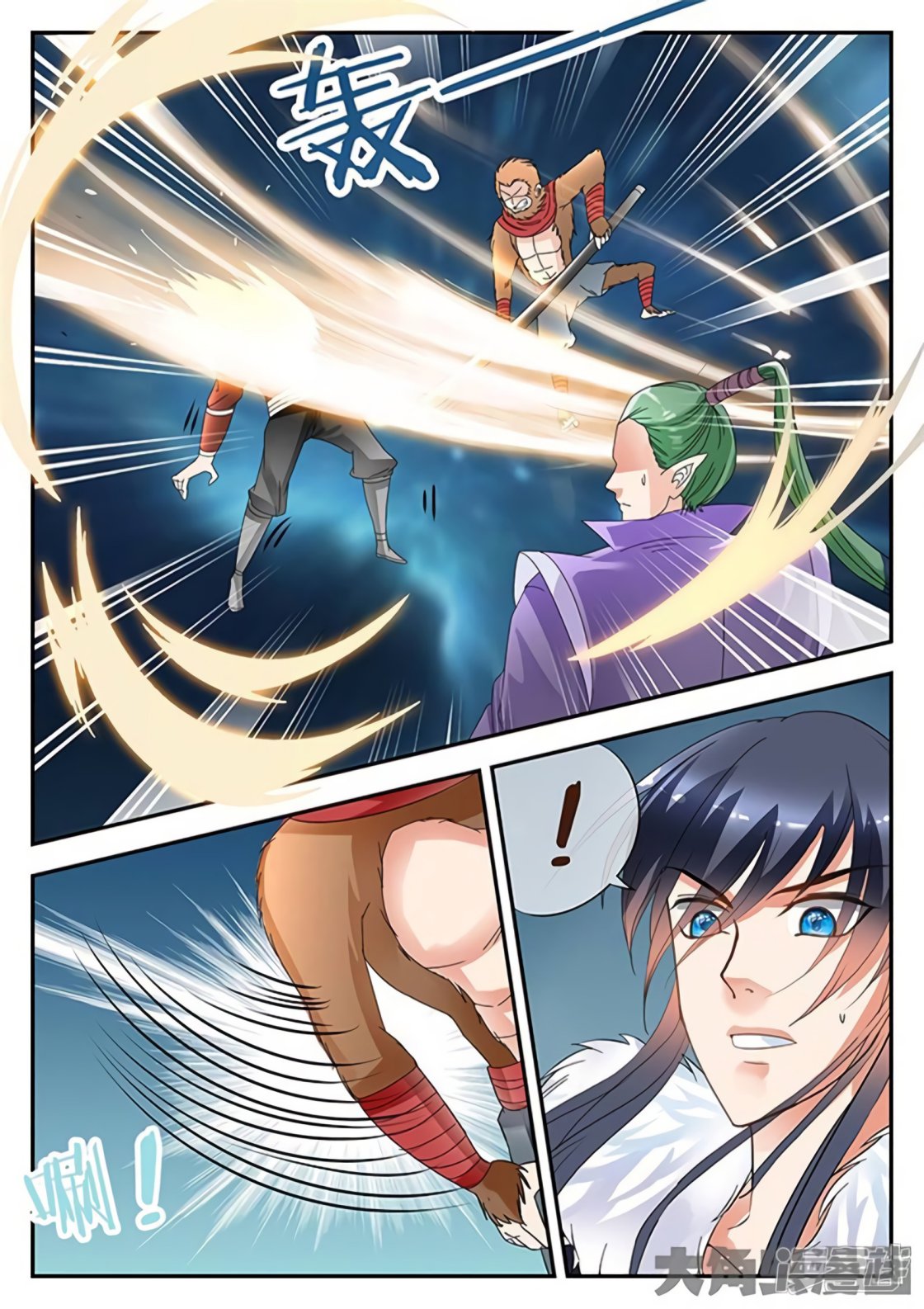 Manga page 2