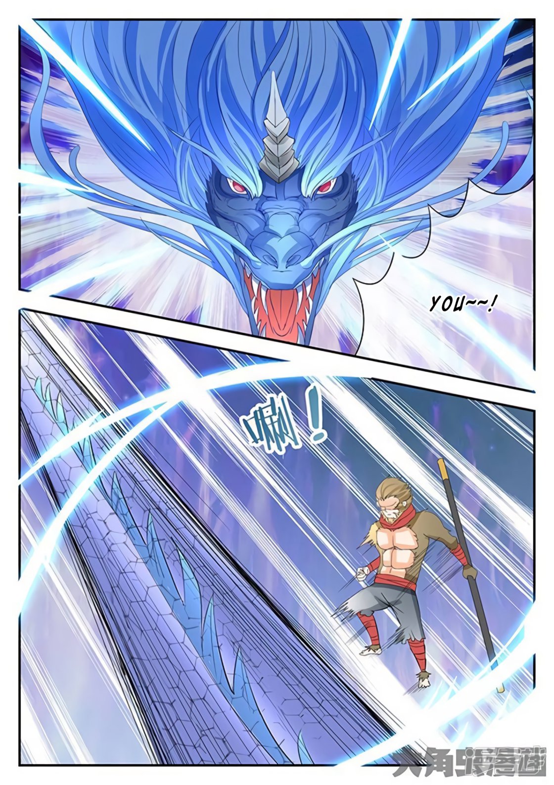 Manga page 2