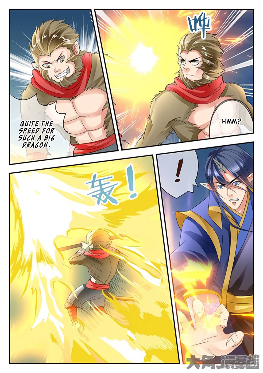 Manga page 3