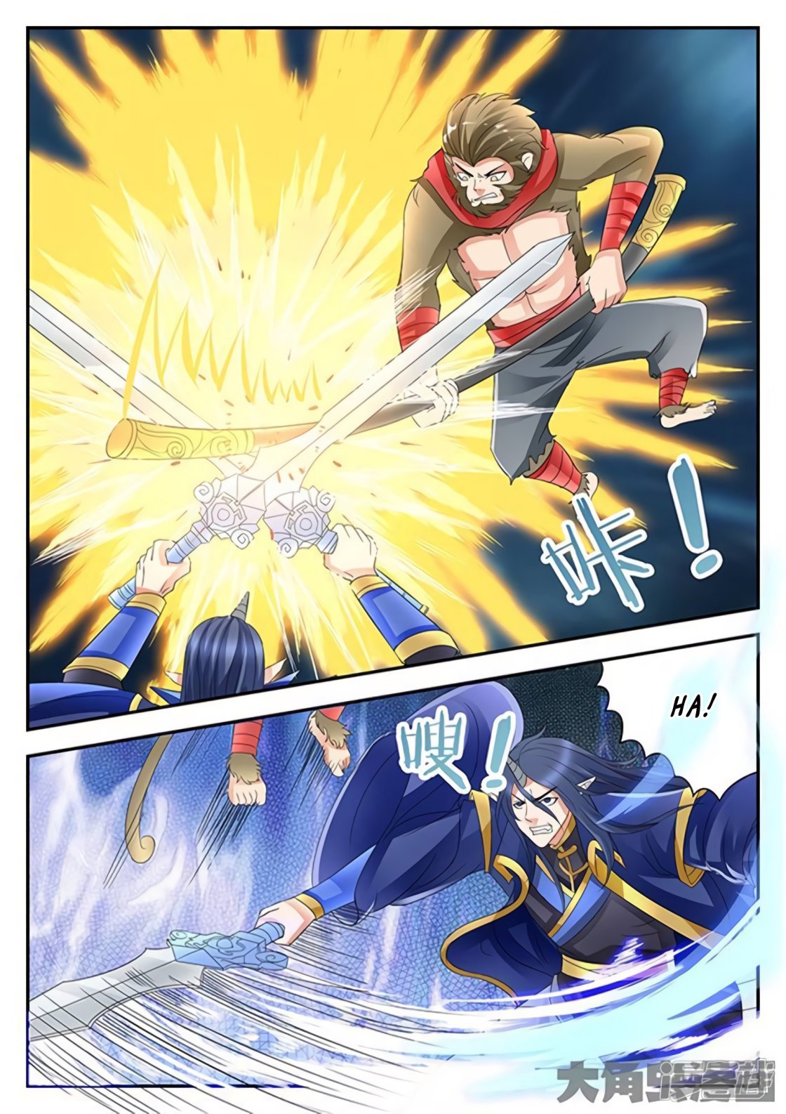 Manga page 5