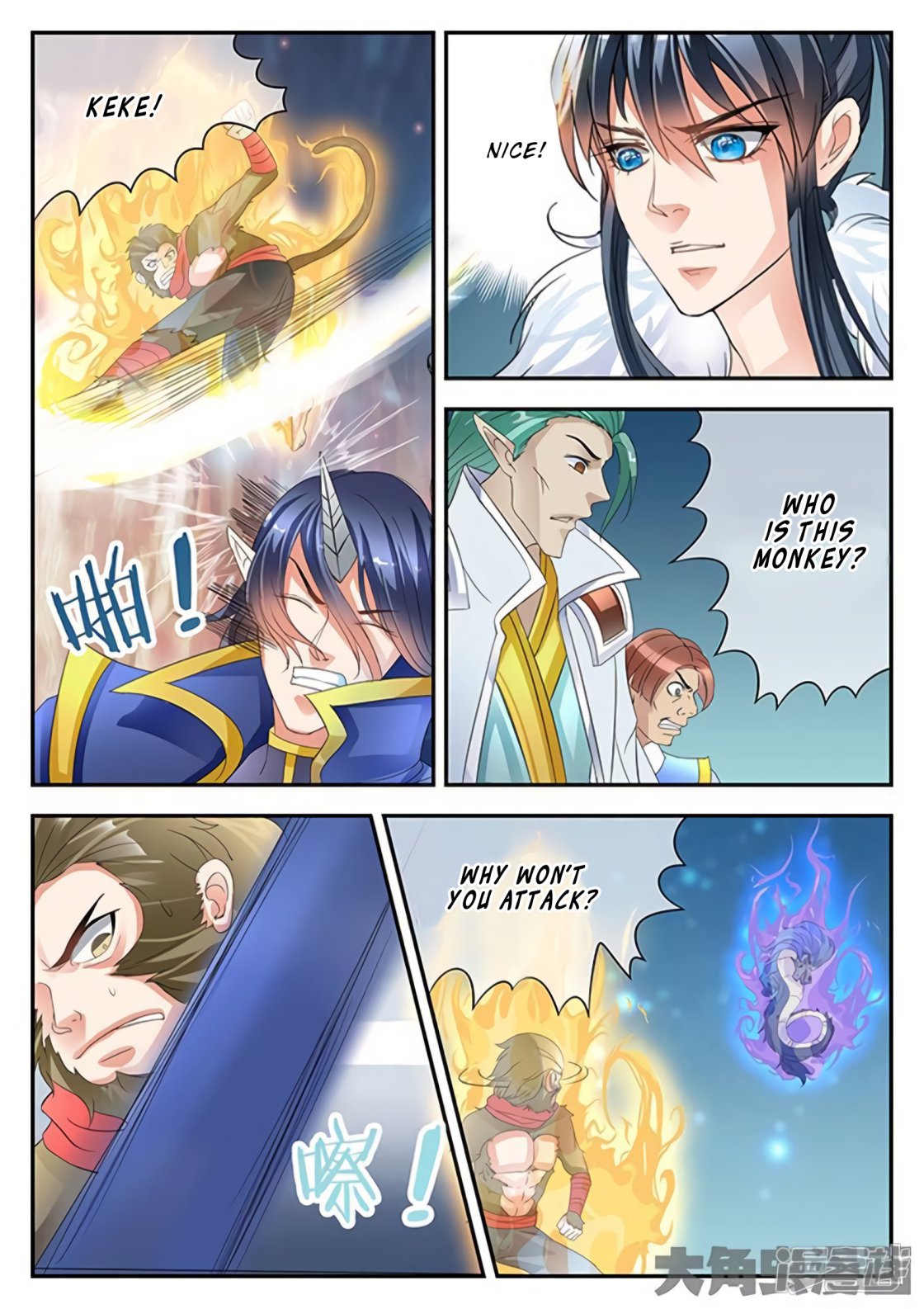 Manga page 6