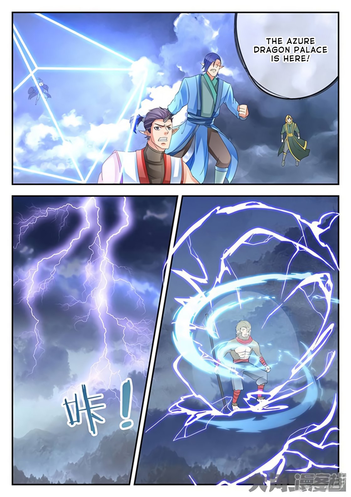 Manga page 8