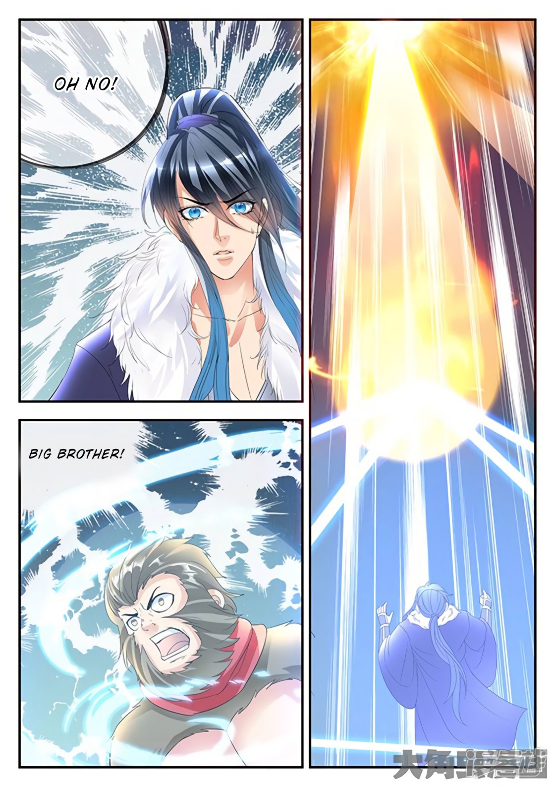 Manga page 3