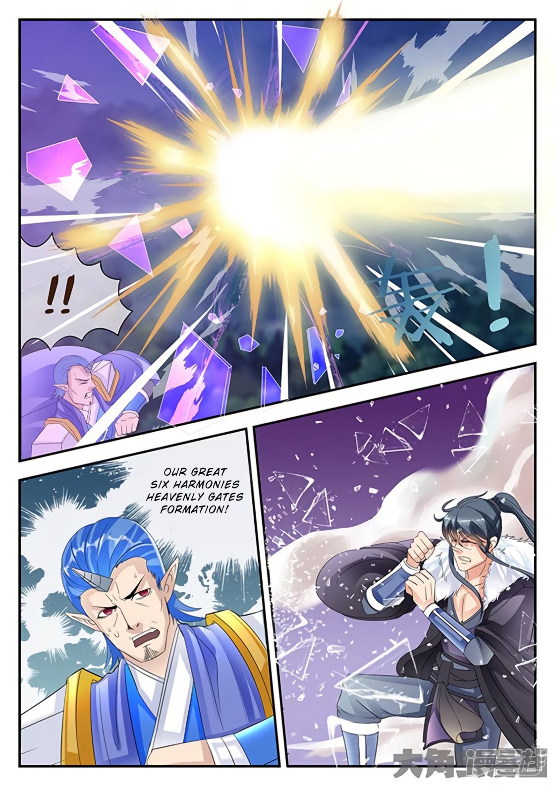 Manga page 4