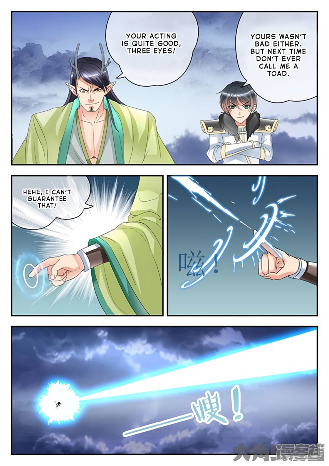Manga page 6