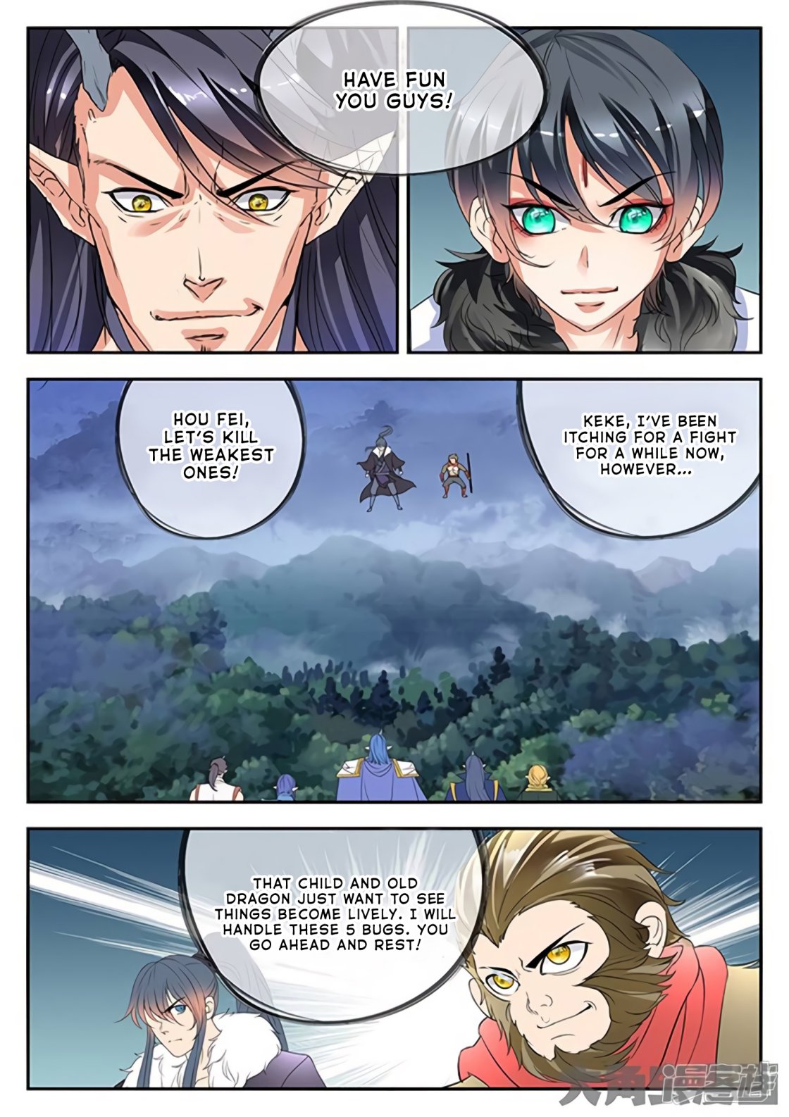 Manga page 8