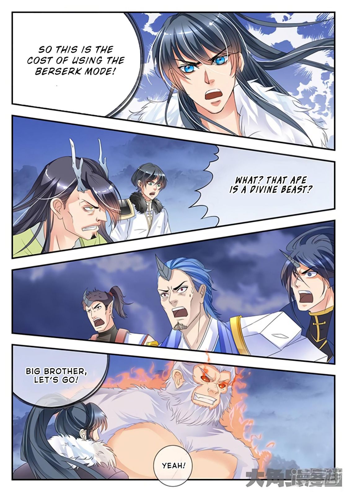 Manga page 3