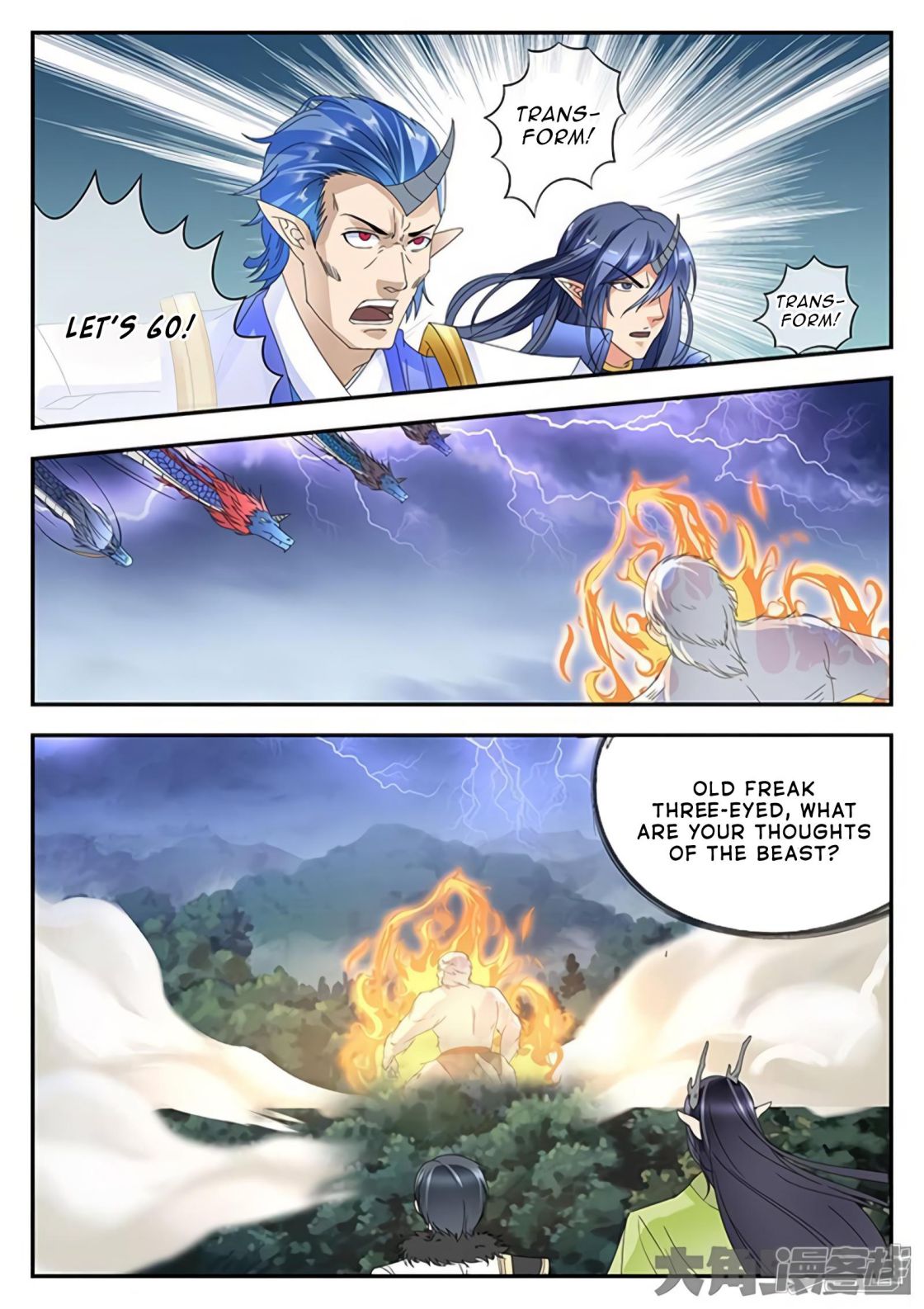 Manga page 5