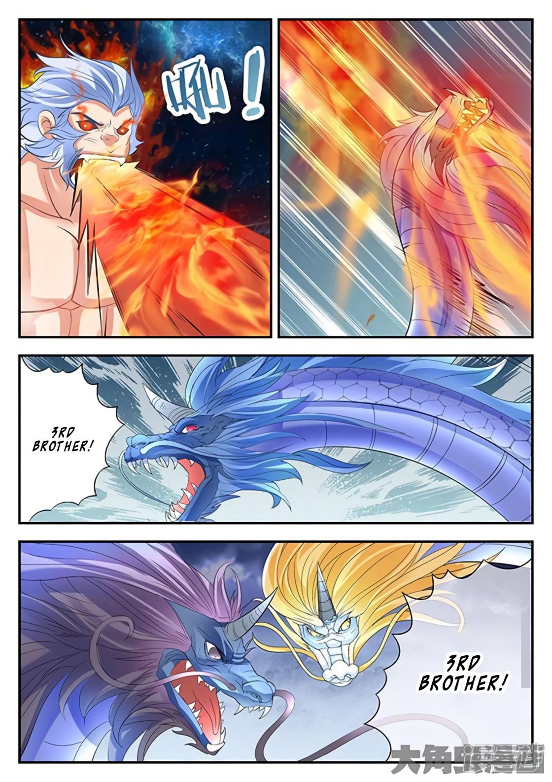 Manga page 7