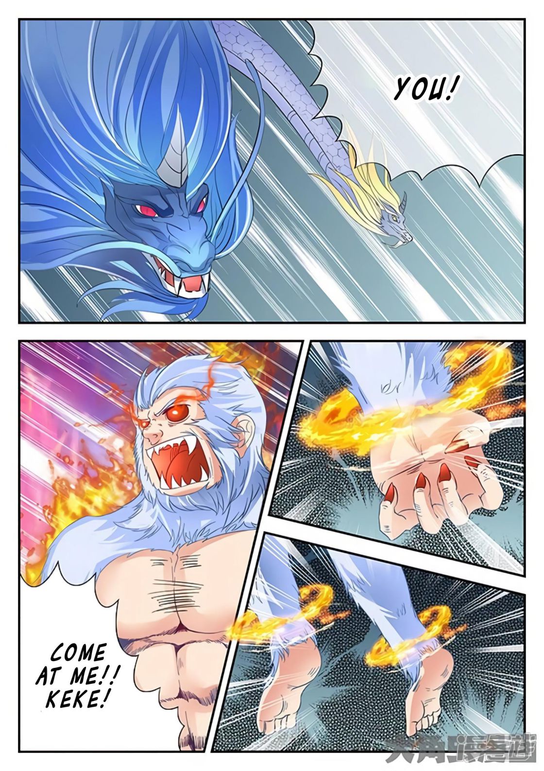 Manga page 8
