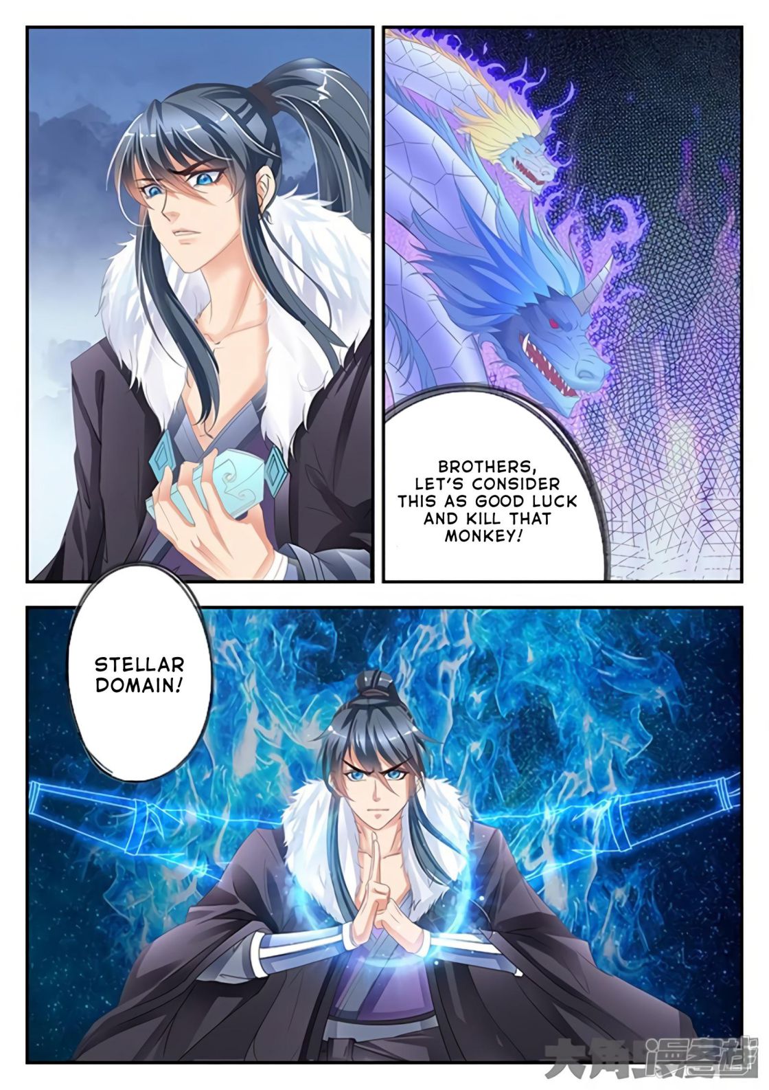 Manga page 3
