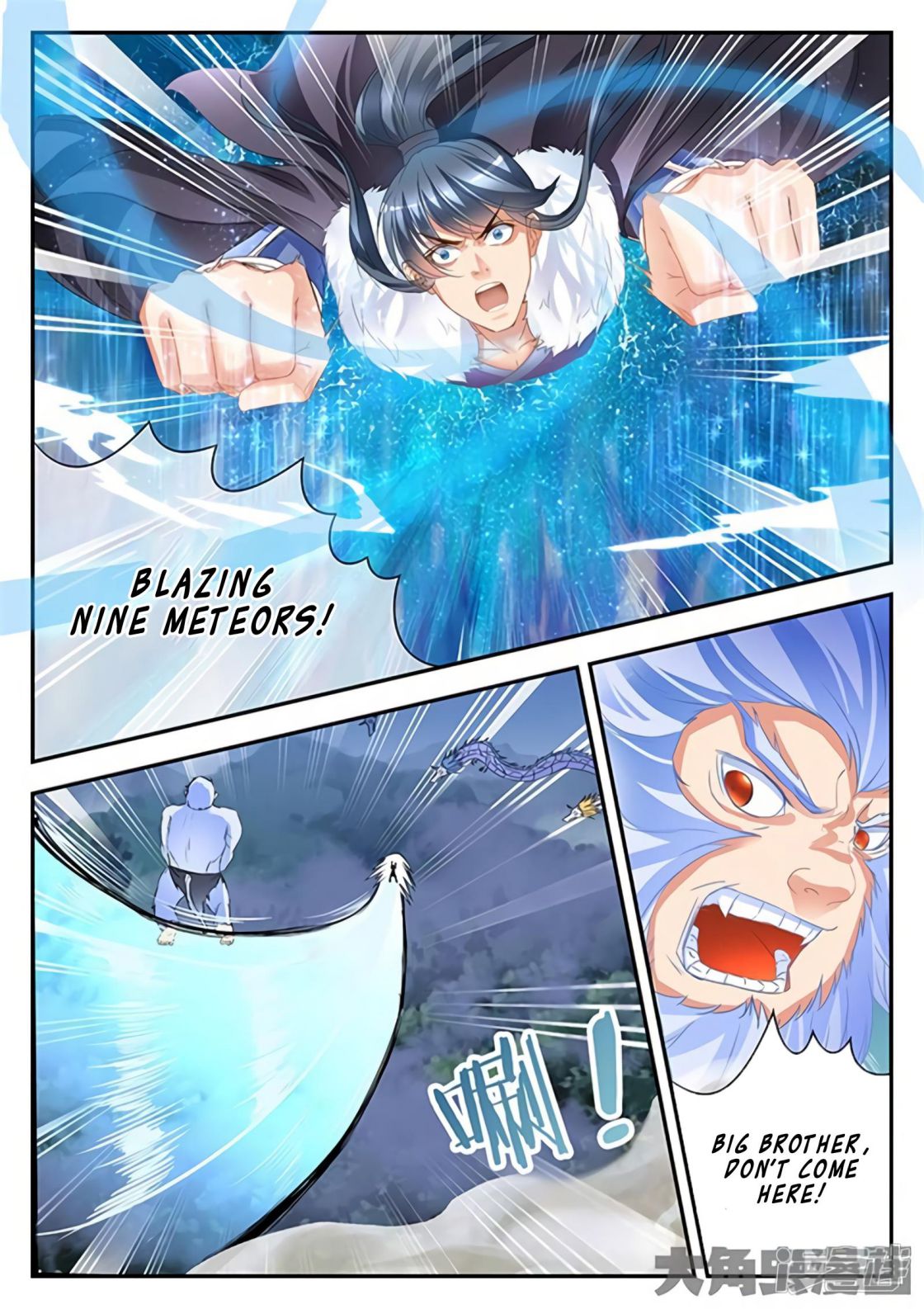 Manga page 4