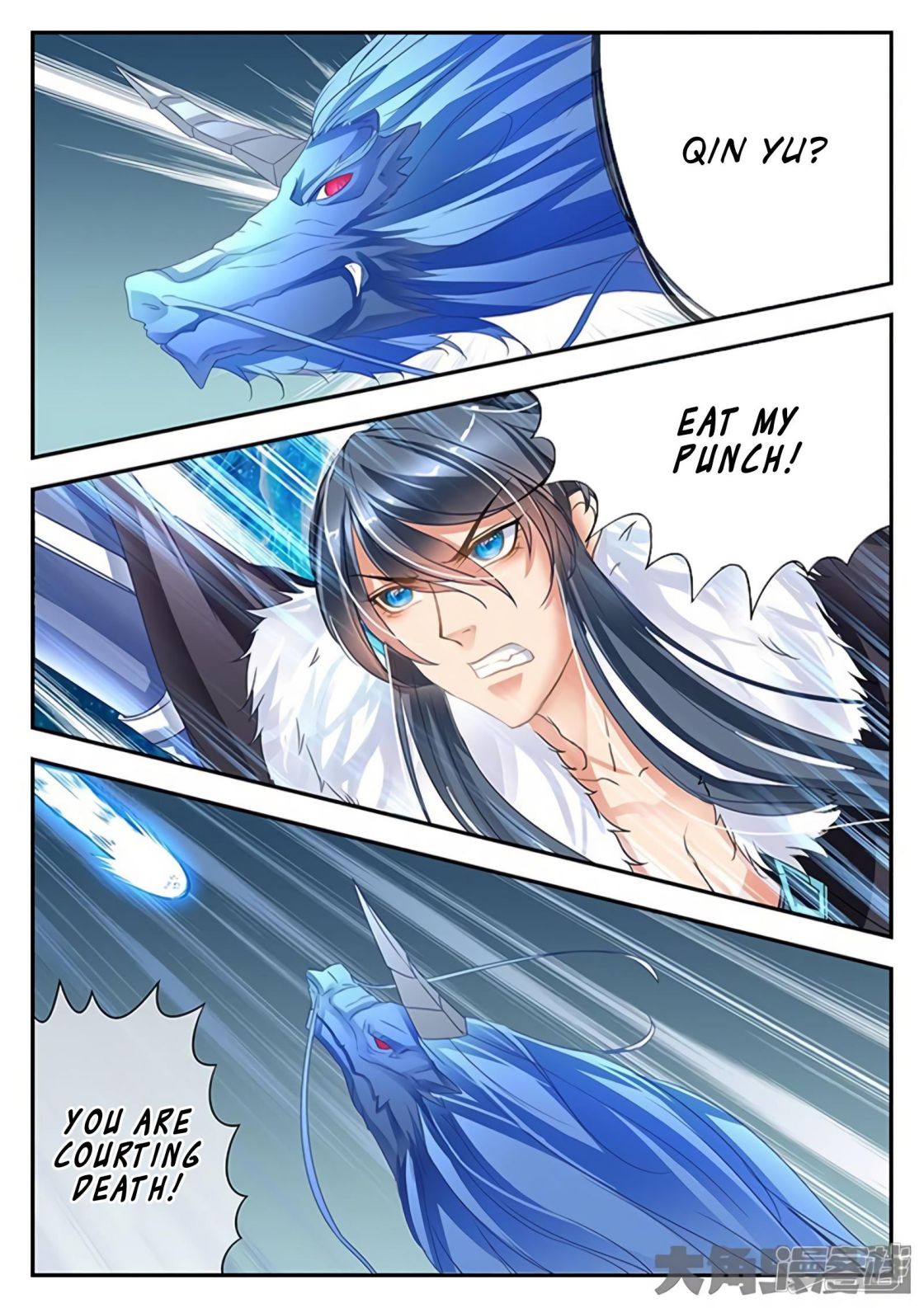 Manga page 5