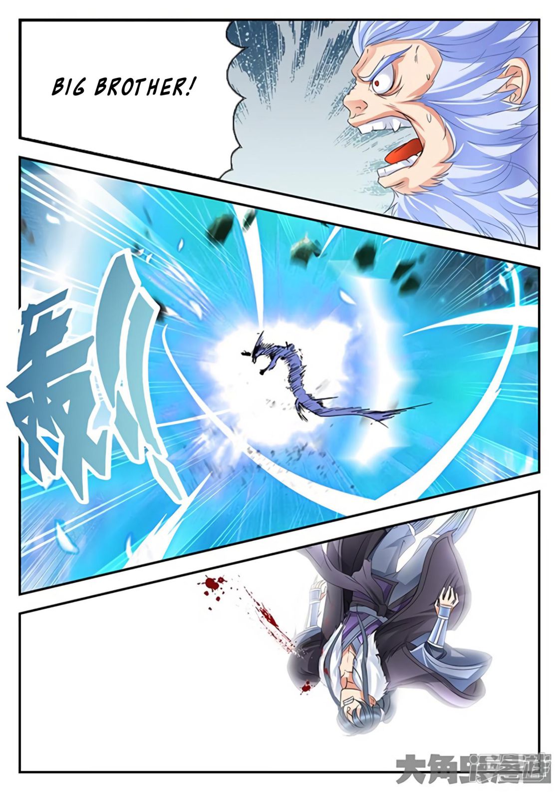 Manga page 6