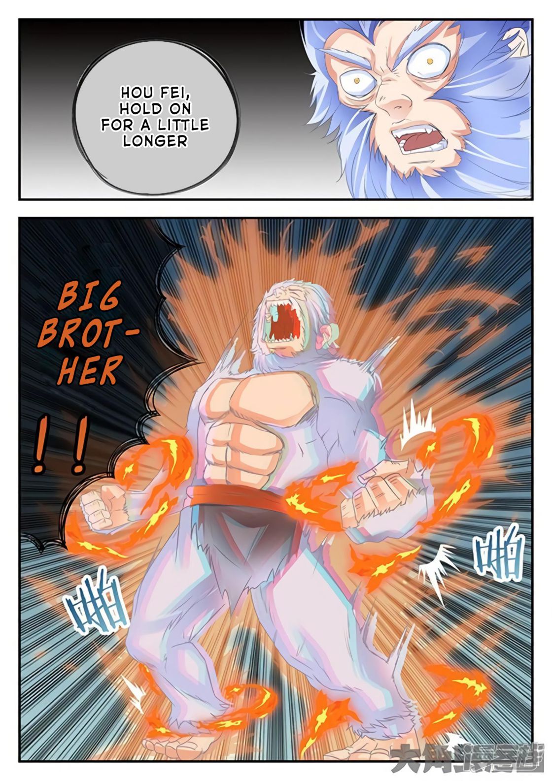 Manga page 7