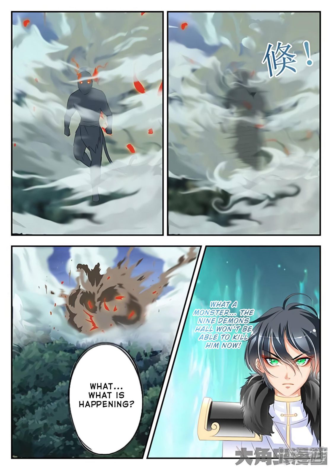 Manga page 9