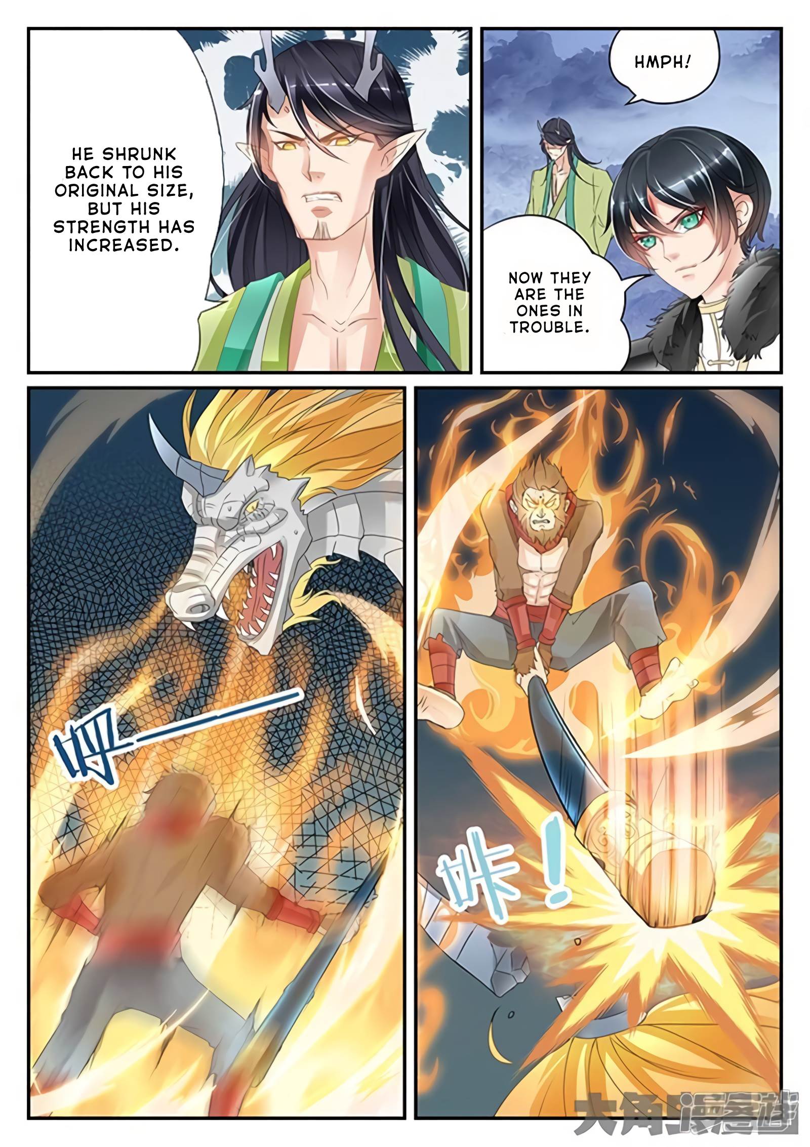 Manga page 3