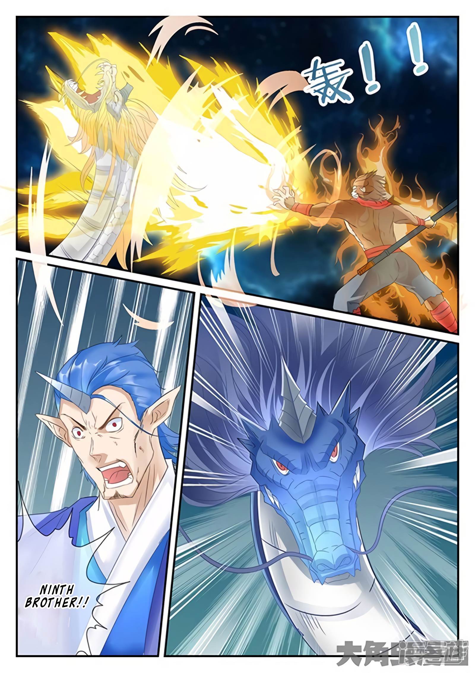 Manga page 4