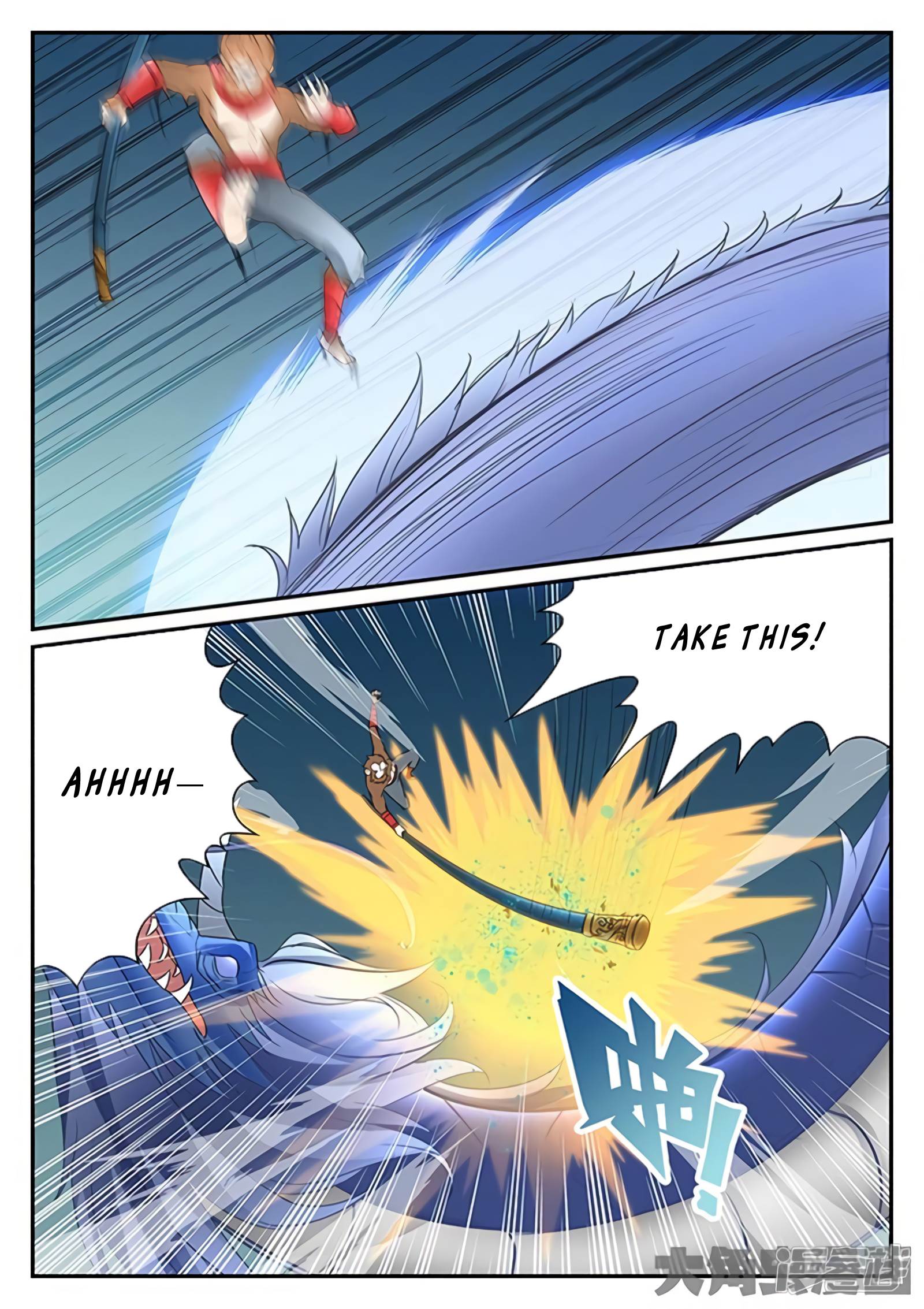 Manga page 5