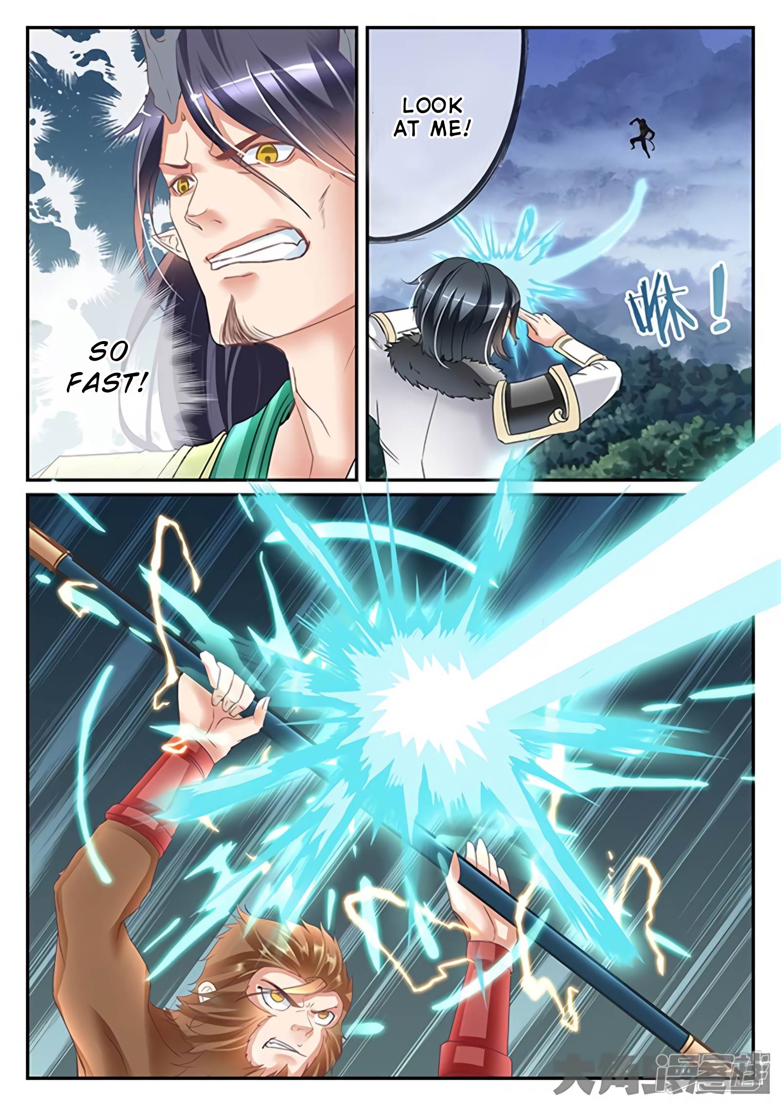 Manga page 8