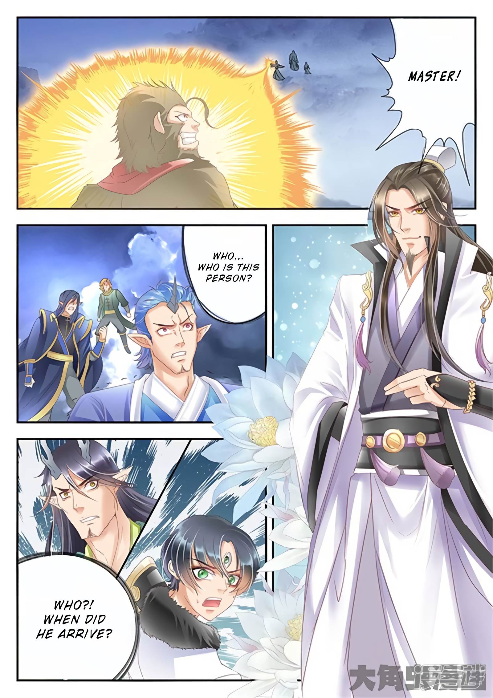 Manga page 2