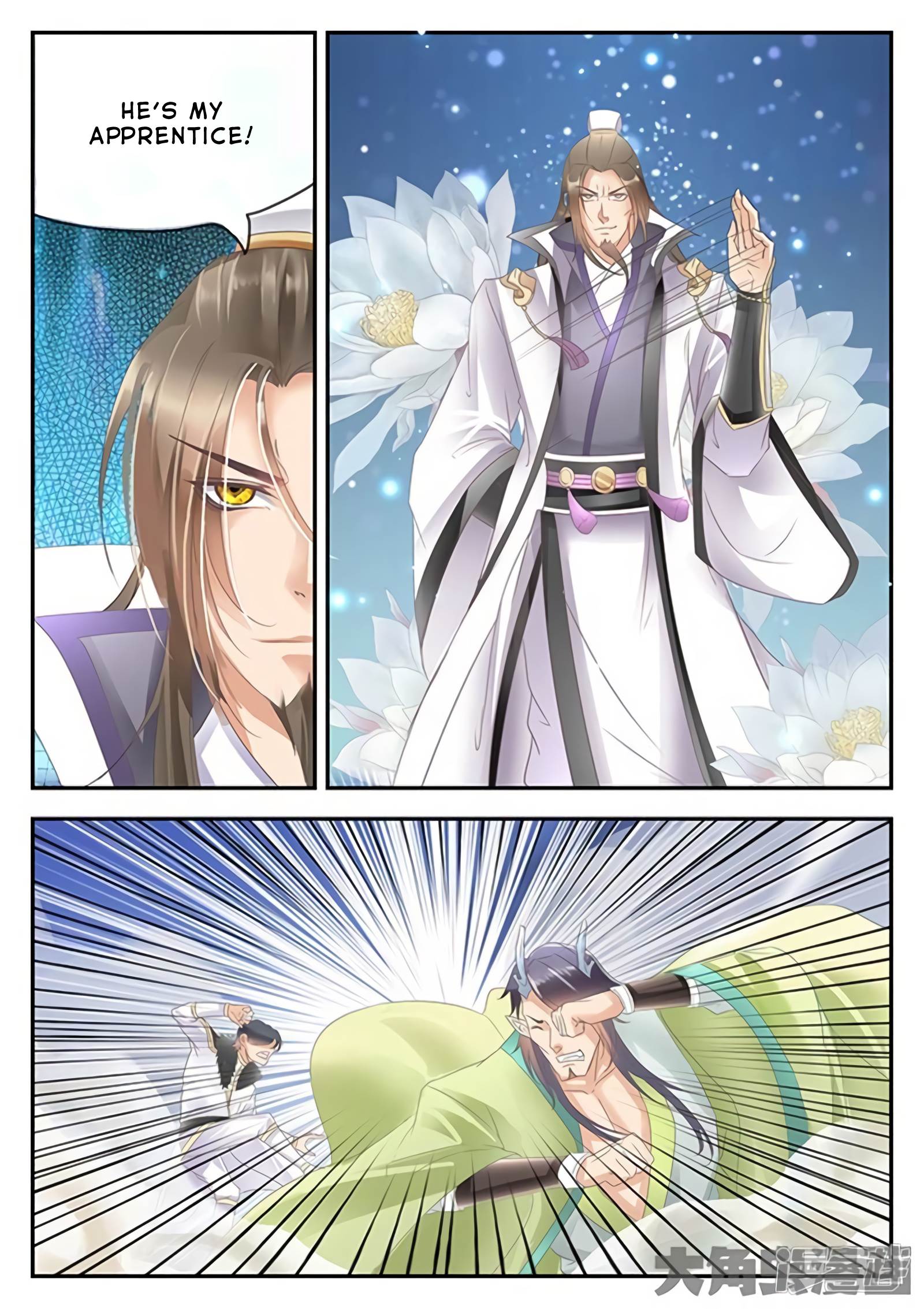 Manga page 4