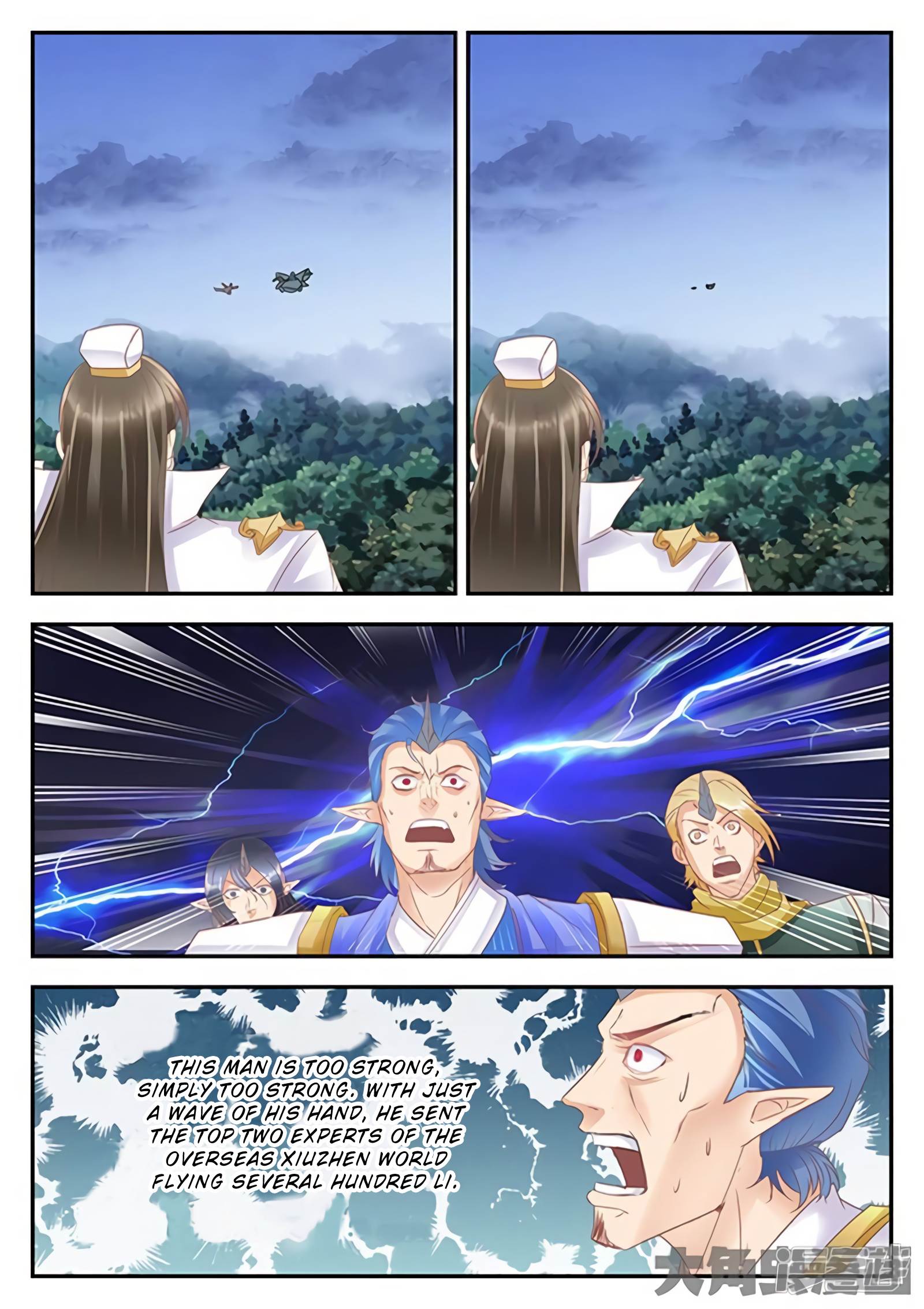 Manga page 5