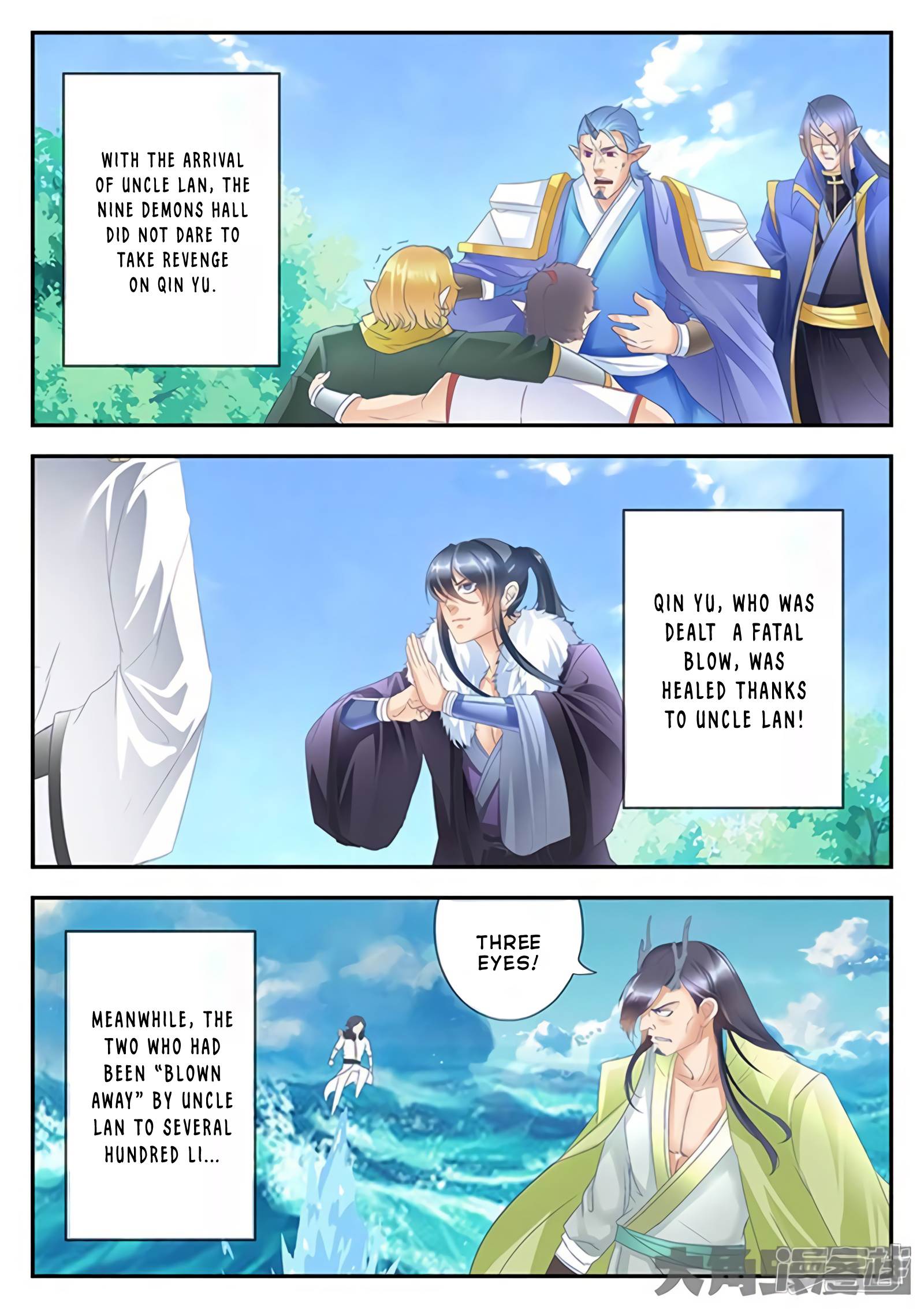 Manga page 7