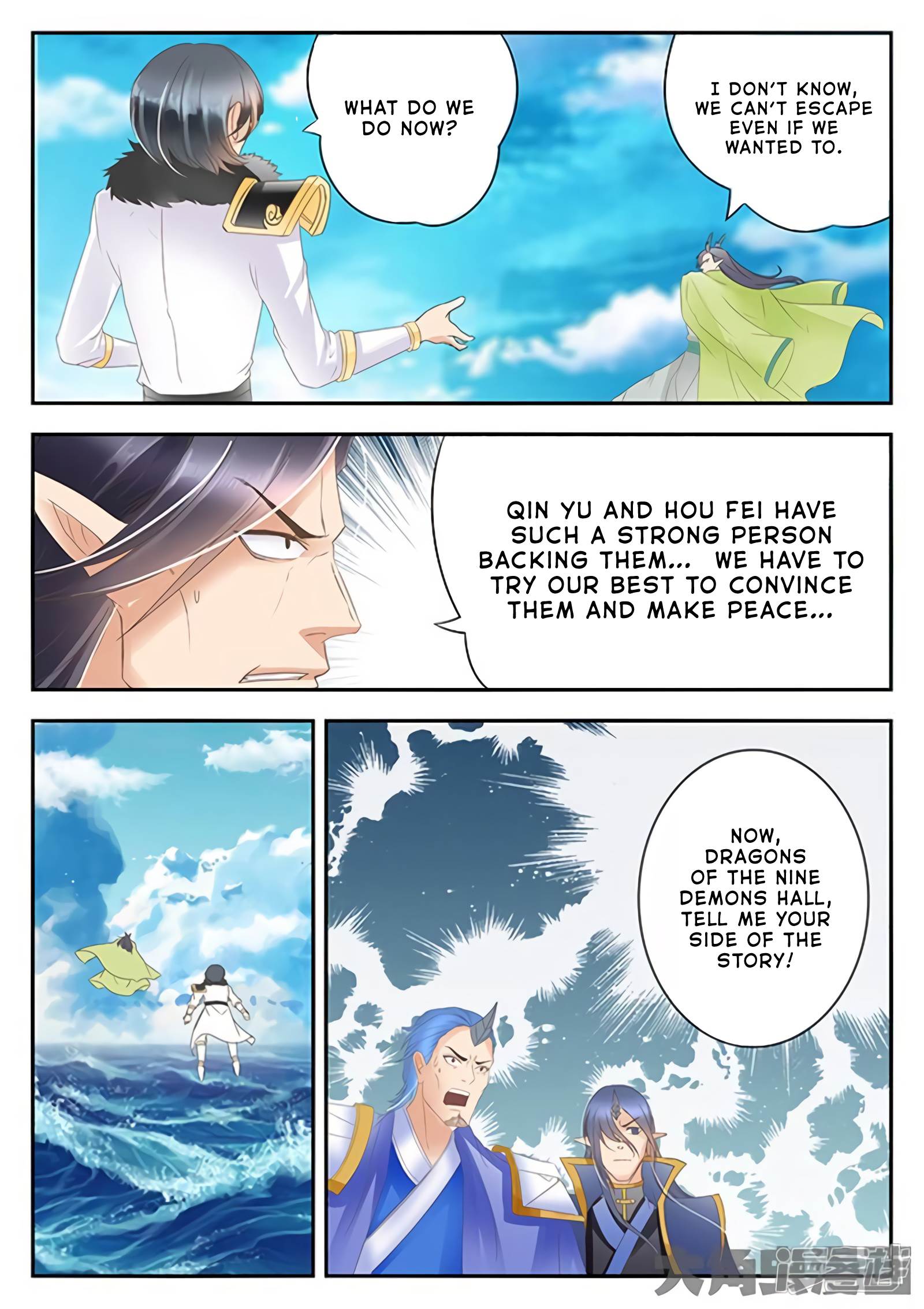Manga page 9
