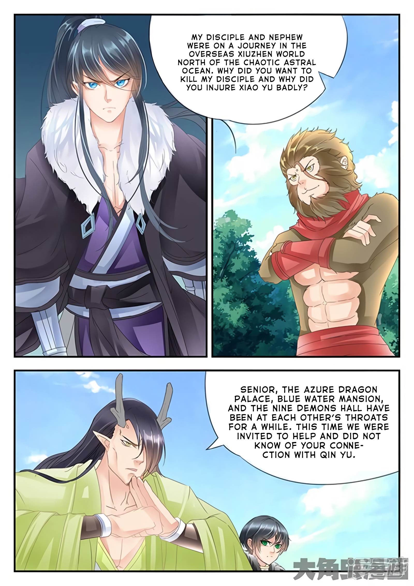 Manga page 3