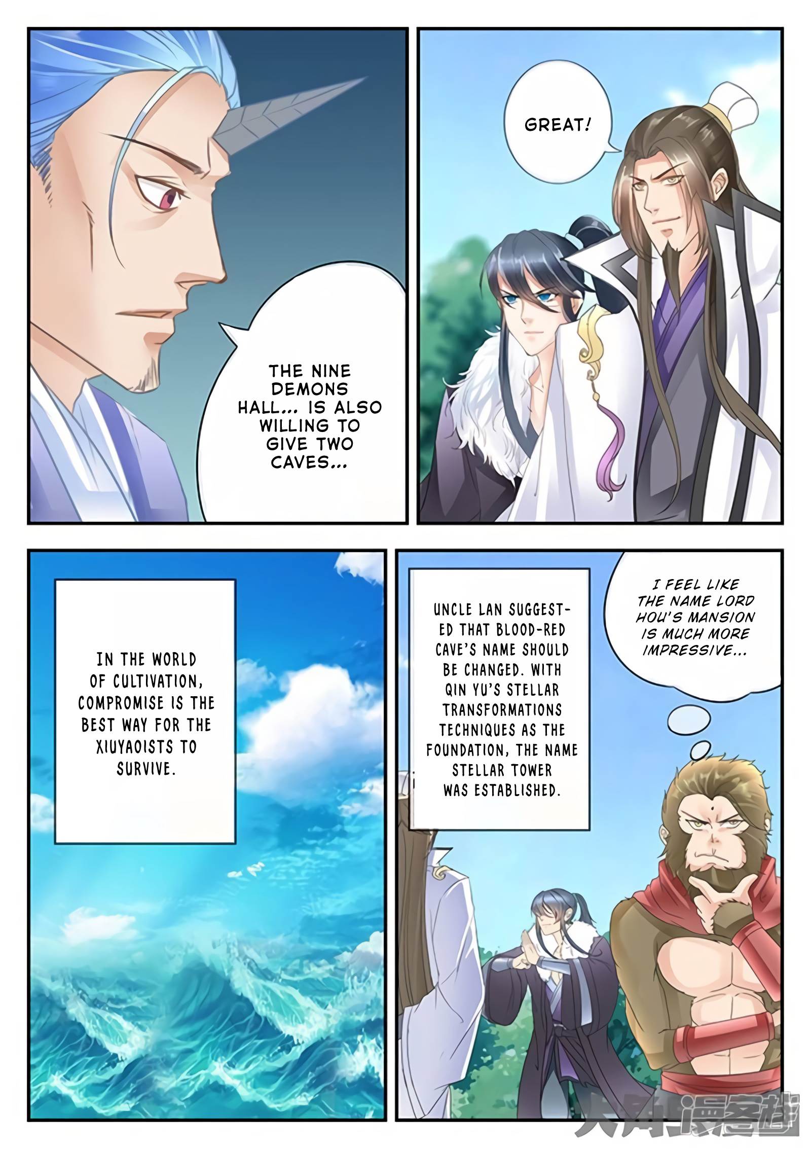 Manga page 5