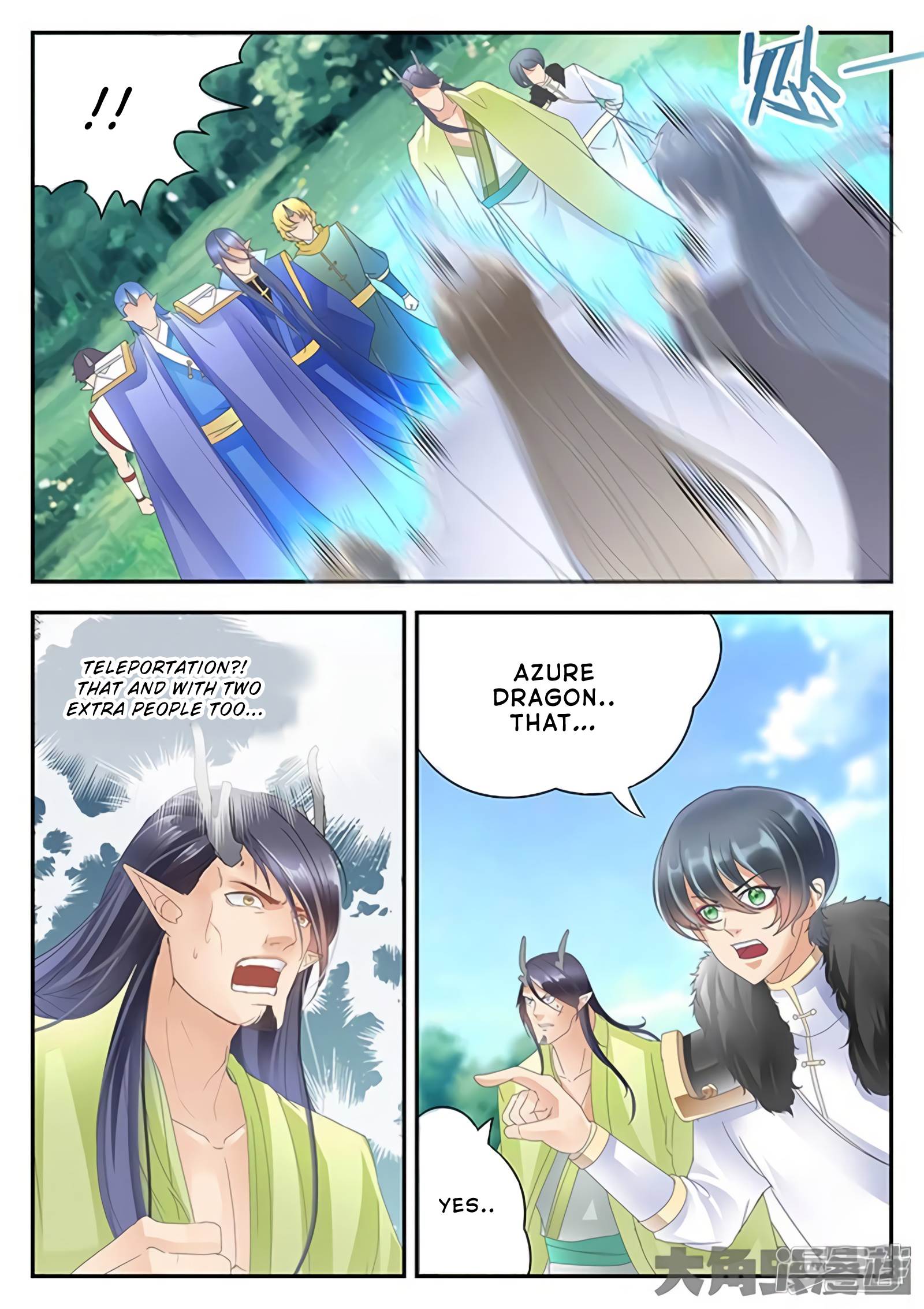 Manga page 7