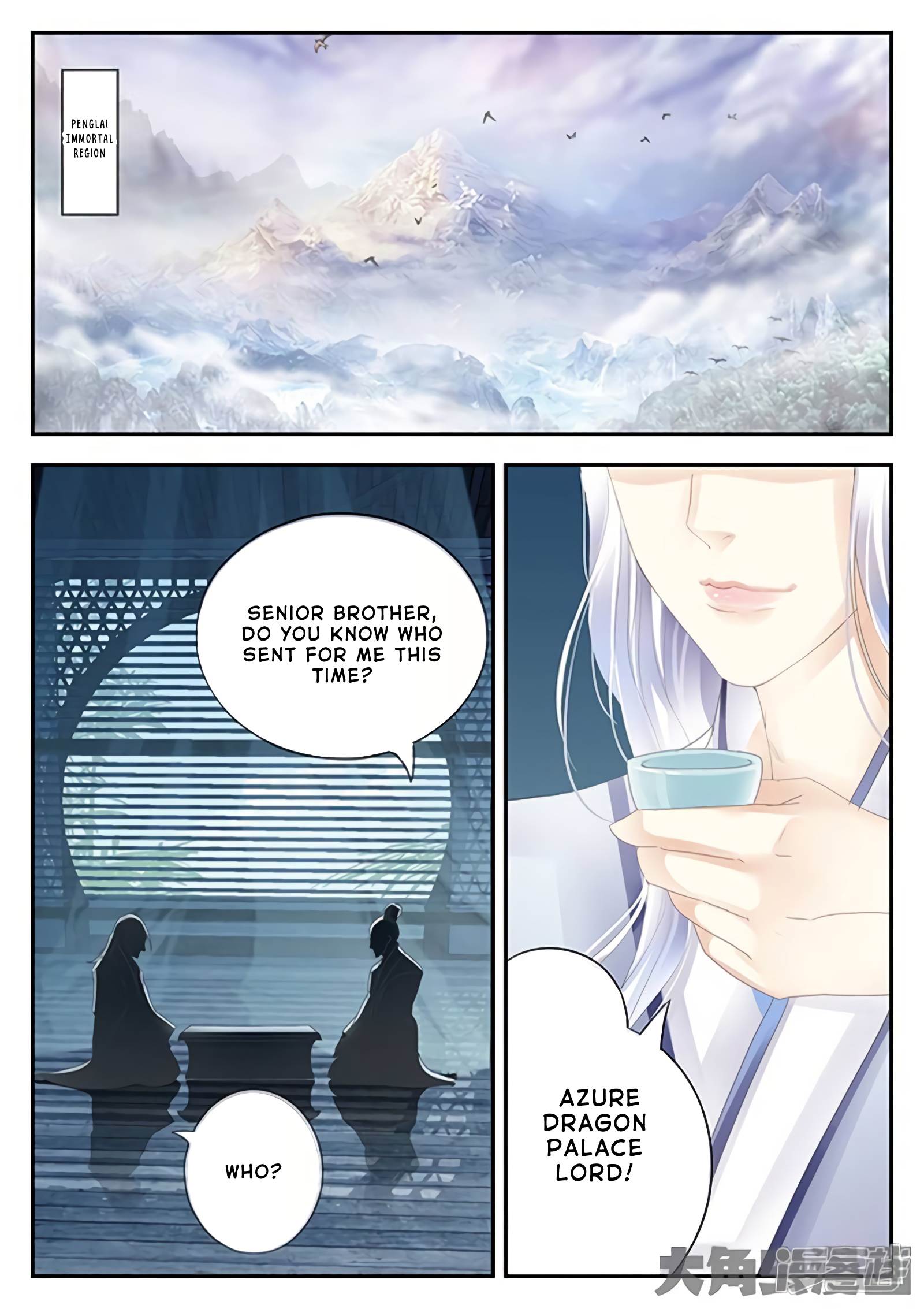 Manga page 9