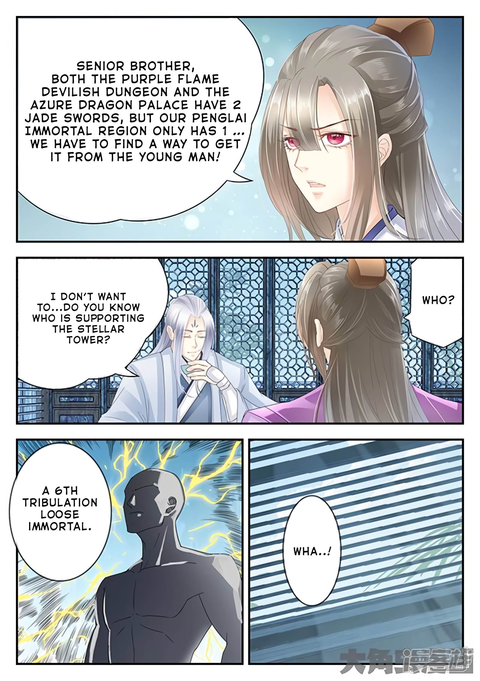 Manga page 3