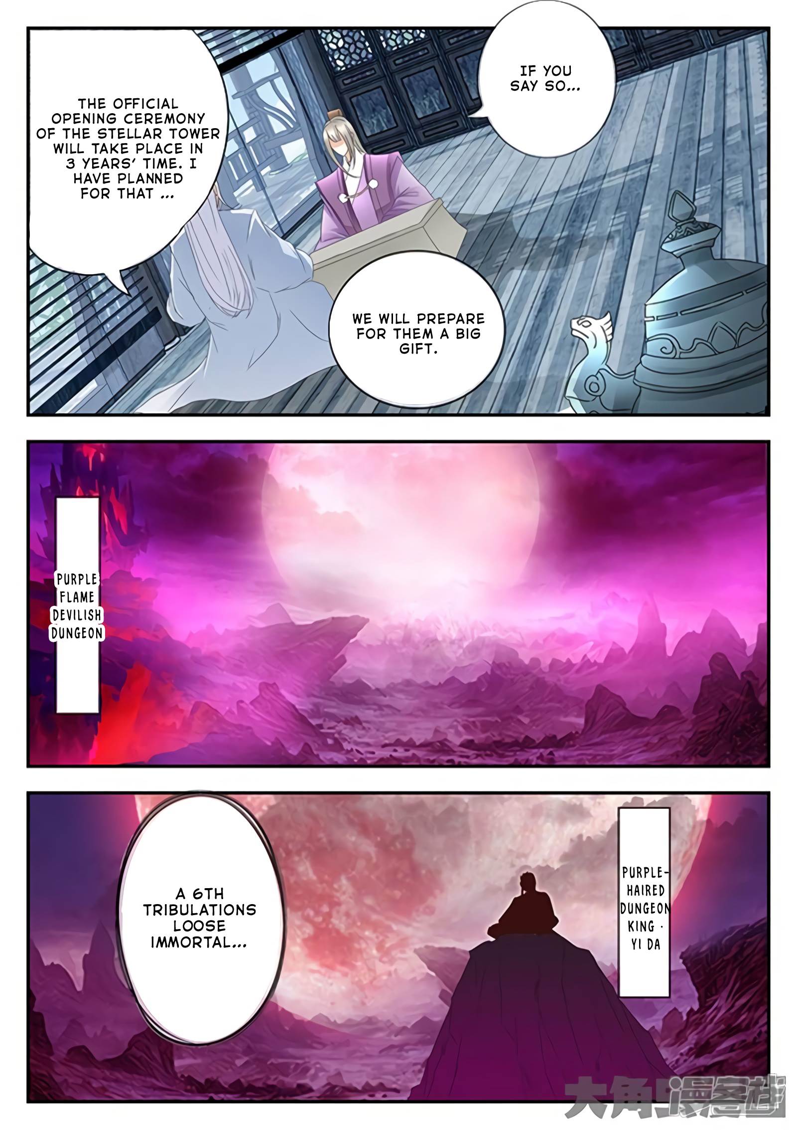 Manga page 4